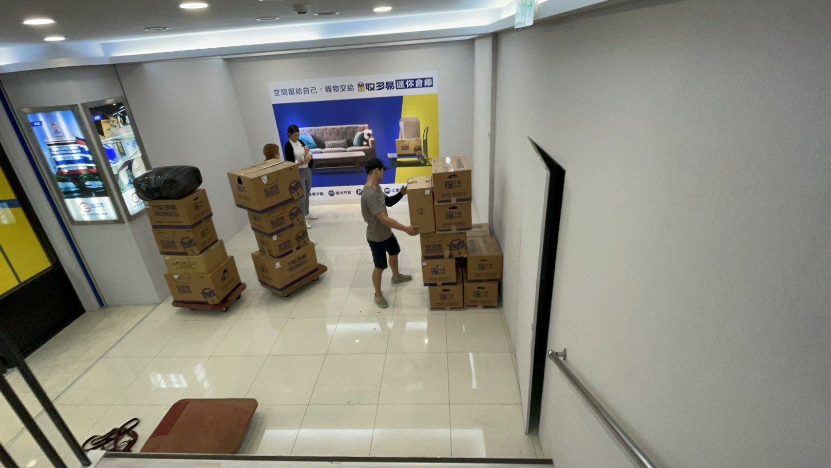 搬家公司推薦、台北搬家推薦【榮福搬家公司】個人倉儲搬運、南港搬家、基隆搬家、桃園搬家公司推薦、新北搬家公司推薦、百貨公司進撤櫃、專櫃進撤櫃、企業搬運服務、搬公司行號、廠房遷移、公司行號搬遷、政府機關搬遷、百貨專櫃遷移、學校單位搬遷、精緻包裝、家庭搬家、搬家紙箱、搬工計時、搬工服務、人力搬運、搬家車,針對顧客都秉持以用心實在專業搬家技巧,搬家實在用心值得您的信賴與選擇。歡迎來電咨詢02-2651-2727,榮福搬家有專員立即為您服務。 搬家公司推薦、台北搬家推薦【榮福搬家公司】個人倉儲搬運、南港搬家、基隆搬家、桃園搬家公司推薦、新北搬家公司推薦、百貨公司進撤櫃、專櫃進撤櫃、企業搬運服務、搬公司行號、廠房遷移、公司行號搬遷、政府機關搬遷、百貨專櫃遷移、學校單位搬遷、精緻包裝、家庭搬家、搬家紙箱、搬工計時、搬工服務、人力搬運、搬家車,針對顧客都秉持以用心實在專業搬家技巧,搬家實在用心值得您的信賴與選擇。歡迎來電咨詢02-2651-2727,榮福搬家有專員立即為您服務。