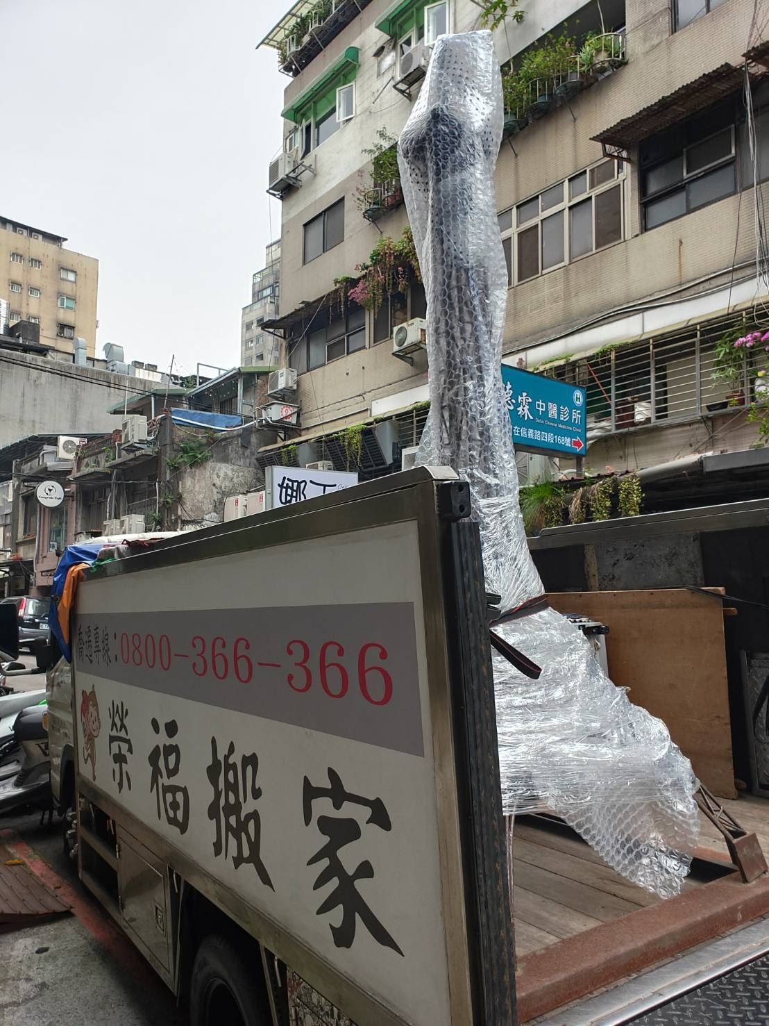 搬家公司推薦【榮福搬家】重物搬運、搬玉石、搬水晶洞、搬石頭給您最有品質、最安全的搬運服務 搬家公司推薦【榮福搬家】重物搬運、搬玉石、搬水晶洞、搬石頭給您最有品質、最安全的搬運服務