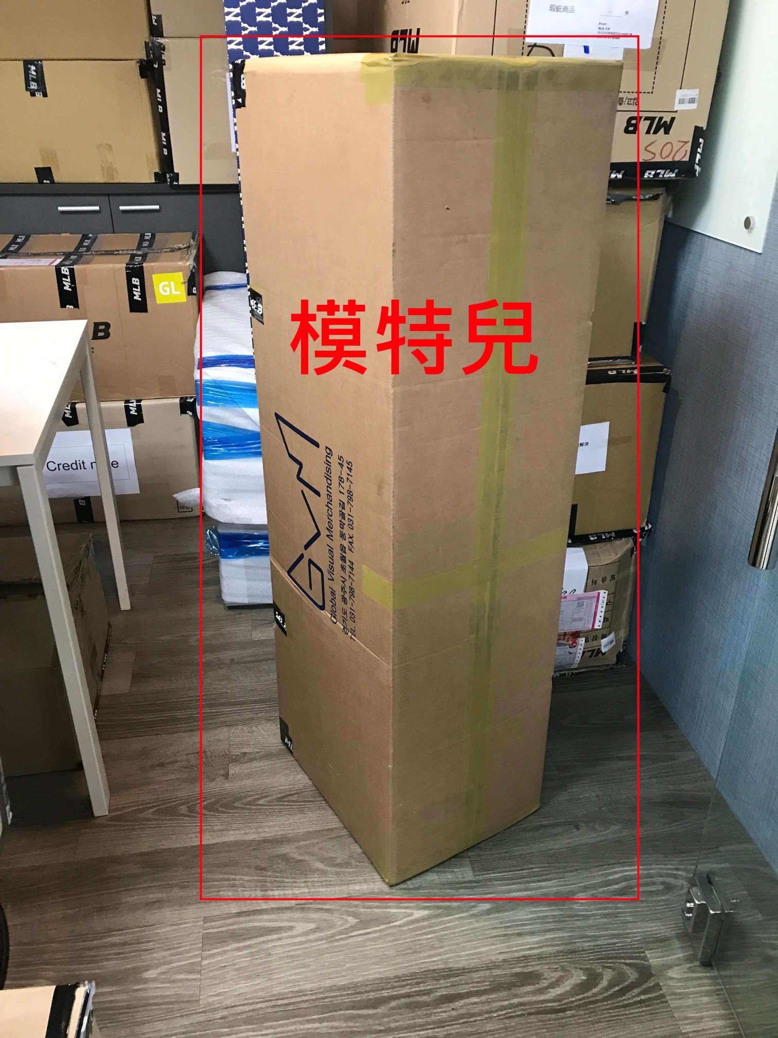 【榮福搬家】百貨倉儲暫放精緻包裝、百貨撤櫃、展示架搬運、中島雙排架搬運、服裝店展示架搬運、落地是掛衣架搬運,服飾店模特兒搬運、品牌大型公仔搬運、海外公仔搬運、公仔精緻包裝、模型精緻包裝,台北搬家公司推薦:大台北搬家,精緻包裝搬運「細膩包裝、專業搬運、用心服務、以客為尊」是榮福搬家公司的宗旨與精神。歡迎立即來電02-2651-2727專人服務。 【榮福搬家】百貨倉儲暫放精緻包裝、百貨撤櫃、展示架搬運、中島雙排架搬運、服裝店展示架搬運、落地是掛衣架搬運,服飾店模特兒搬運、品牌大型公仔搬運、海外公仔搬運、公仔精緻包裝、模型精緻包裝,台北搬家公司推薦:大台北搬家,精緻包裝搬運「細膩包裝、專業搬運、用心服務、以客為尊」是榮福搬家公司的宗旨與精神。歡迎立即來電02-2651-2727專人服務。