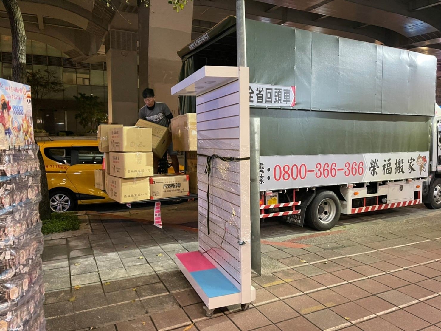 捷運地下街店面搬遷【榮福搬家公司】店面搬遷、精搬金庫、搬保險櫃、精搬魚缸、魚缸搬運、跨縣搬家、搬工派遣、搬洗衣機、搬床墊、搬冰箱、搬家具、搬家首選、吊掛搬運、吊家具搬運、新北搬家公司推薦、桃園搬家推薦、南港搬家、基隆搬家、台北搬家公司推薦:大台北搬家,精緻包裝搬運「細膩包裝、專業搬運、用心服務、以客為尊」是榮福搬家公司的宗旨與精神。歡迎立即來電02-2651-2727專人服務。 捷運地下街店面搬遷【榮福搬家公司】店面搬遷、精搬金庫、搬保險櫃、精搬魚缸、魚缸搬運、跨縣搬家、搬工派遣、搬洗衣機、搬床墊、搬冰箱、搬家具、搬家首選、吊掛搬運、吊家具搬運、新北搬家公司推薦、桃園搬家推薦、南港搬家、基隆搬家、台北搬家公司推薦:大台北搬家,精緻包裝搬運「細膩包裝、專業搬運、用心服務、以客為尊」是榮福搬家公司的宗旨與精神。歡迎立即來電02-2651-2727專人服務。