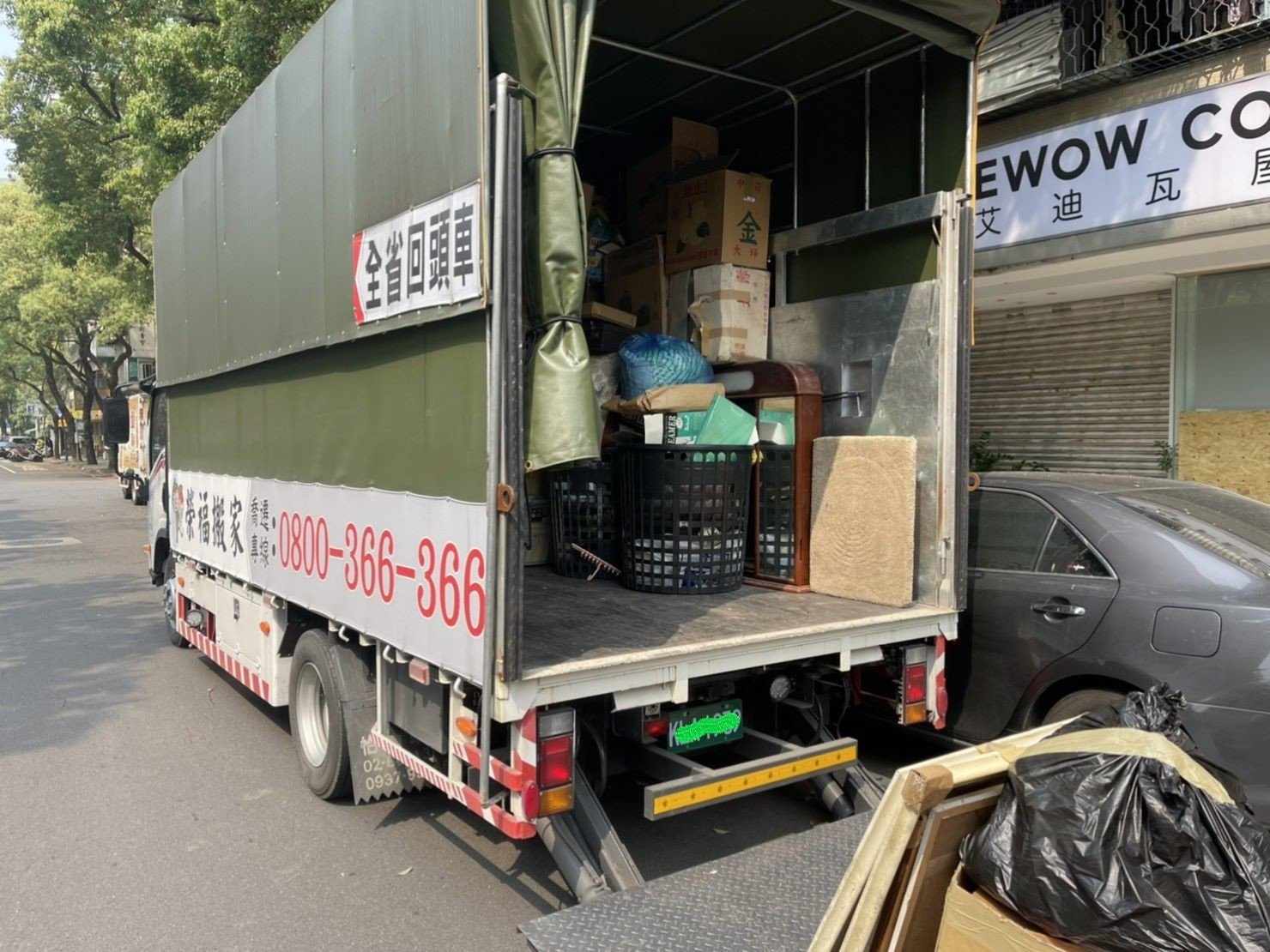 新北市垃圾清運、台北市垃圾清運、不要的家具怎麼辦、搬家公司推薦、新北搬家公司推薦【榮福搬家公司】南港搬家、桃園搬家公司推薦、桃園大型垃圾、台北搬家公司推薦、搬垃圾處理、家庭廢棄物清運、廢棄物處理、搬運廢棄物、家具垃圾處理、清運、搬家具、冰箱搬運、基隆搬家、大型家電回收清運、床墊搬運、搬衣櫃、大型家具丟棄、大型家具清運、搬公司行號、家庭垃圾清運公司、清垃圾、廢棄家具處理、廢棄家具清運、垃圾清運費用、搬家車,針對顧客都秉持以用心實在專業搬家技巧,搬家實在用心值得您的信賴與選擇。歡迎來電咨詢02-2651-2727,榮福搬家有專員立即為您服務。 新北市垃圾清運、台北市垃圾清運、不要的家具怎麼辦、搬家公司推薦、新北搬家公司推薦【榮福搬家公司】南港搬家、桃園搬家公司推薦、桃園大型垃圾、台北搬家公司推薦、搬垃圾處理、家庭廢棄物清運、廢棄物處理、搬運廢棄物、家具垃圾處理、清運、搬家具、冰箱搬運、基隆搬家、大型家電回收清運、床墊搬運、搬衣櫃、大型家具丟棄、大型家具清運、搬公司行號、家庭垃圾清運公司、清垃圾、廢棄家具處理、廢棄家具清運、垃圾清運費用、搬家車,針對顧客都秉持以用心實在專業搬家技巧,搬家實在用心值得您的信賴與選擇。歡迎來電咨詢02-2651-2727,榮福搬家有專員立即為您服務。