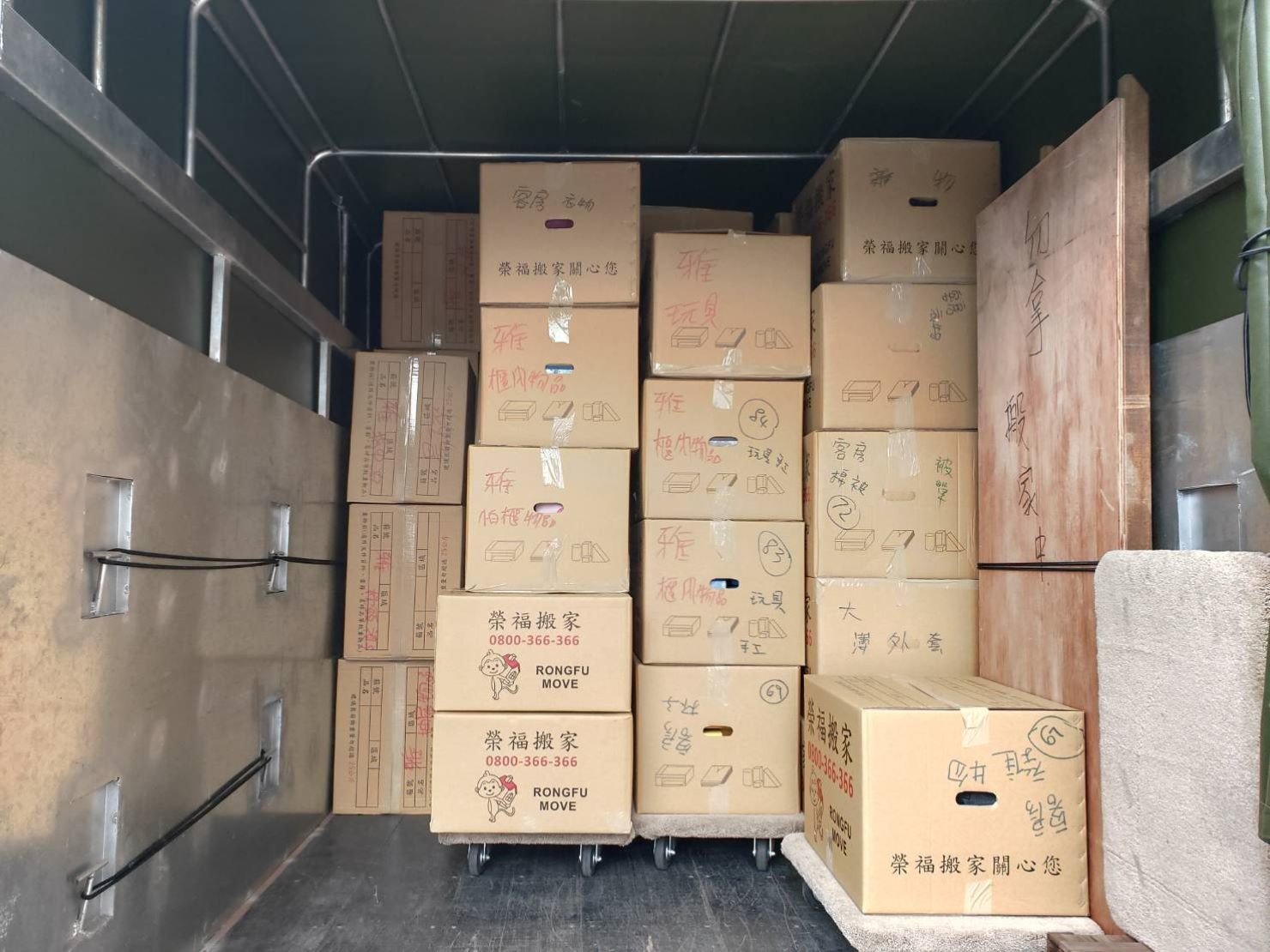 精緻搬家【榮福搬家公司】搬家首選、搬家公司推薦:優質搬家,包裝搬運「細膩包裝、專業搬運、用心服務、以客為尊」是榮福搬家公司的宗旨與精神。歡迎立即來電02-2651-2727專人服務。 精緻搬家【榮福搬家公司】搬家首選、搬家公司推薦:優質搬家,包裝搬運「細膩包裝、專業搬運、用心服務、以客為尊」是榮福搬家公司的宗旨與精神。歡迎立即來電02-2651-2727專人服務。
