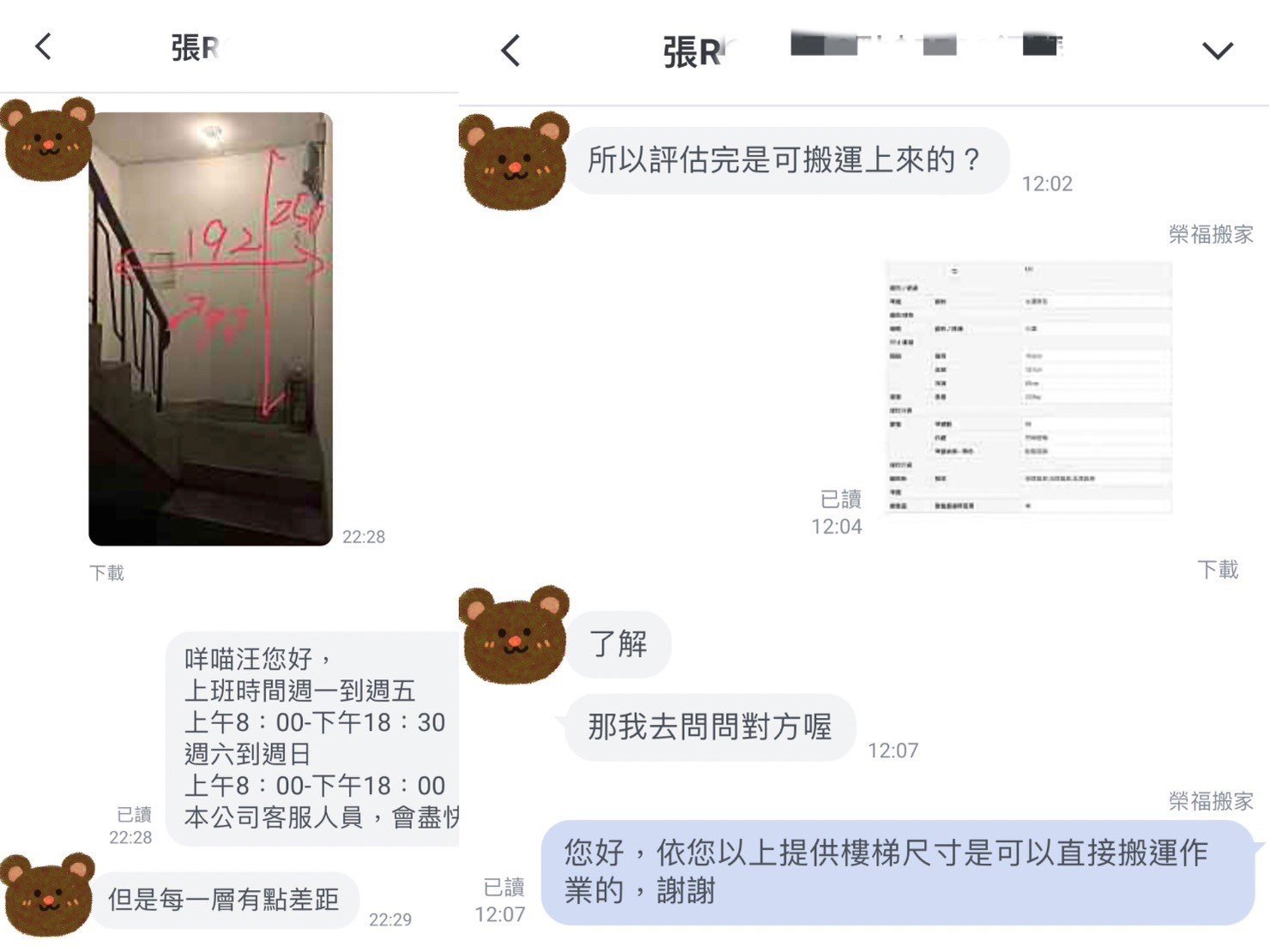 台北區域直立式鋼琴搬運∣南港區域直立式鋼琴搬運∣新北區域直立式鋼琴搬運∣雙北區域直立式鋼琴搬運∣汐止區域直立式鋼琴搬運∣中永和區域直立式鋼琴搬運∣板橋區域直立式鋼琴搬運∣三重蘆洲區域直立式鋼琴搬運∣基隆區域直立式鋼琴搬運∣五股區域直立式鋼琴搬運∣新莊區域直立式鋼琴搬運∣新店區域直立式鋼琴搬運∣土城區域直立式鋼琴搬運∣林口區域直立式鋼琴搬運∣桃園區域直立式鋼琴搬運| 校園鋼琴平面移動【榮福搬家】具專業訓練鋼琴組別師傅群,累積20年鋼琴搬運經驗值與各式鋼琴搬運技巧能力、基本拆裝專業知識,面對各式各樣鋼琴搬運動線均能安全進行搬運處理;廣受網路鋼琴搬運好評推薦、搬運鋼琴唯一首選。 台北區域直立式鋼琴搬運∣南港區域直立式鋼琴搬運∣新北區域直立式鋼琴搬運∣雙北區域直立式鋼琴搬運∣汐止區域直立式鋼琴搬運∣中永和區域直立式鋼琴搬運∣板橋區域直立式鋼琴搬運∣三重蘆洲區域直立式鋼琴搬運∣基隆區域直立式鋼琴搬運∣五股區域直立式鋼琴搬運∣新莊區域直立式鋼琴搬運∣新店區域直立式鋼琴搬運∣土城區域直立式鋼琴搬運∣林口區域直立式鋼琴搬運∣桃園區域直立式鋼琴搬運| 校園鋼琴平面移動【榮福搬家】具專業訓練鋼琴組別師傅群,累積20年鋼琴搬運經驗值與各式鋼琴搬運技巧能力、基本拆裝專業知識,面對各式各樣鋼琴搬運動線均能安全進行搬運處理;廣受網路鋼琴搬運好評推薦、搬運鋼琴唯一首選。