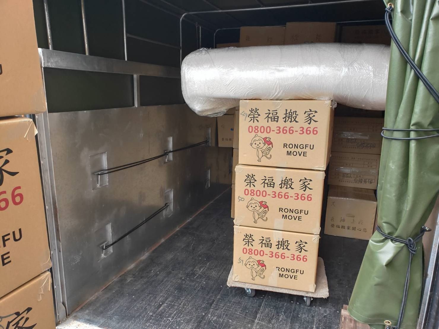 精緻搬家【榮福搬家公司】搬家首選、搬家公司推薦:優質搬家,包裝搬運「細膩包裝、專業搬運、用心服務、以客為尊」是榮福搬家公司的宗旨與精神。 精緻搬家【榮福搬家公司】搬家首選、搬家公司推薦:優質搬家,包裝搬運「細膩包裝、專業搬運、用心服務、以客為尊」是榮福搬家公司的宗旨與精神。