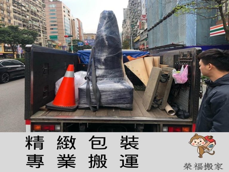 【搬家實錄】搬運貴重玉石-搬家公司推薦