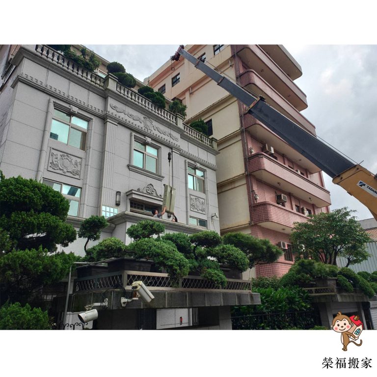 特殊物品、藝術品搬運-榮福搬家台北家具搬家公司推薦