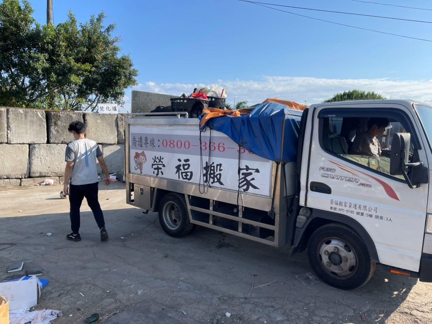 新北市垃圾清運、台北垃圾清運、不要的家具怎麼辦、搬家公司推薦、新北搬家推薦【榮福搬家公司】南港搬家、桃園搬家公司推薦、桃園大型垃圾、台北搬家公司推薦、搬垃圾處理、家庭廢棄物清運、廢棄物處理、搬運廢棄物、家具垃圾處理、清運、搬家具、冰箱搬運、基隆搬家、大型家電回收清運、床墊搬運、搬衣櫃、大型家具丟棄、搬公司行號、家庭垃圾清運公司、清垃圾、廢棄家具處理、廢棄家具清運、搬家車,針對顧客都秉持以用心實在專業搬家技巧,搬家實在用心值得您的信賴與選擇。歡迎來電咨詢02-2651-2727,榮福搬家有專員立即為您服務。 新北市垃圾清運、台北垃圾清運、不要的家具怎麼辦、搬家公司推薦、新北搬家推薦【榮福搬家公司】南港搬家、桃園搬家公司推薦、桃園大型垃圾、台北搬家公司推薦、搬垃圾處理、家庭廢棄物清運、廢棄物處理、搬運廢棄物、家具垃圾處理、清運、搬家具、冰箱搬運、基隆搬家、大型家電回收清運、床墊搬運、搬衣櫃、大型家具丟棄、搬公司行號、家庭垃圾清運公司、清垃圾、廢棄家具處理、廢棄家具清運、搬家車,針對顧客都秉持以用心實在專業搬家技巧,搬家實在用心值得您的信賴與選擇。歡迎來電咨詢02-2651-2727,榮福搬家有專員立即為您服務。