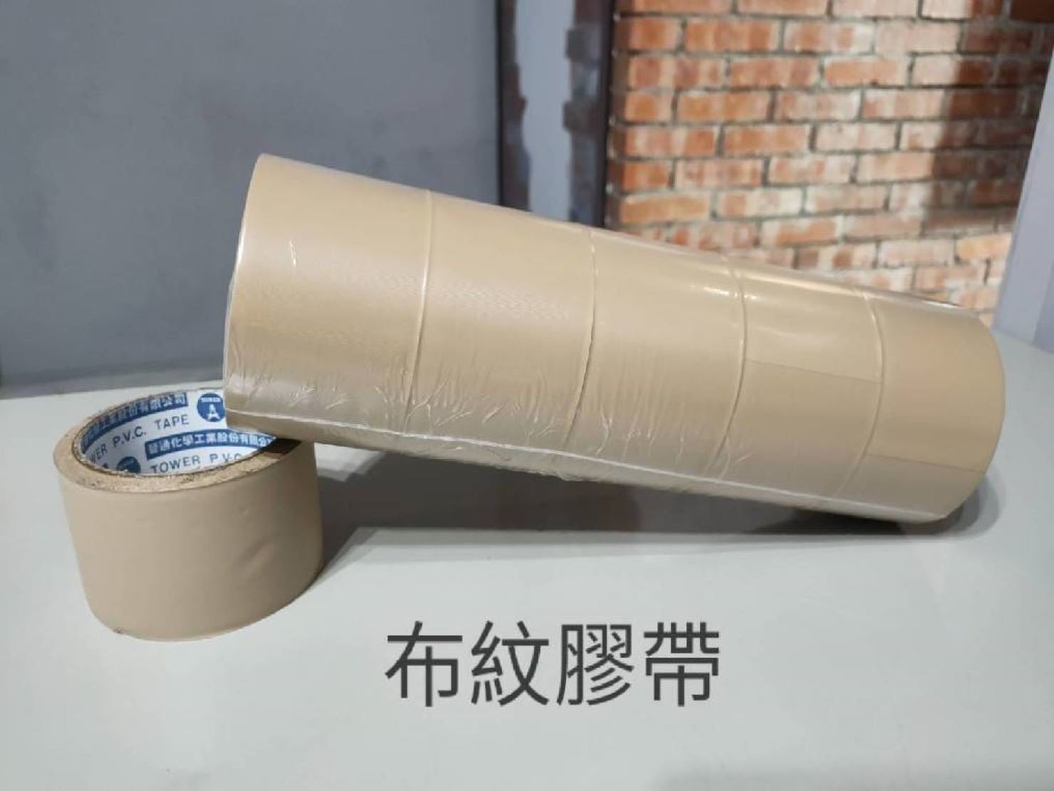 包裝材料【榮福搬家】推薦給您最優質搬家:布紋膠帶不需搭配切台可用手輕易撕斷,可直接於表面寫字;顏色接近一般牛皮紙外箱。 包裝材料【榮福搬家】推薦給您最優質搬家:布紋膠帶不需搭配切台可用手輕易撕斷,可直接於表面寫字;顏色接近一般牛皮紙外箱。
