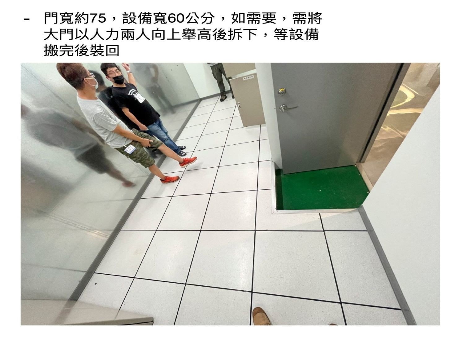 搬機器、搬設備、搬機器機櫃、搬UPS設備、搬電池櫃、搬旁路開關、搬重物【榮福搬家公司】、搬魚缸、搬鋼琴、搬金庫、人力搬運、搬按摩椅、搬家首選、吊掛搬運、吊金庫搬運、特殊重物搬運、單件重物搬運、搬醫療床、專搬重物、企業搬運服務、公司行號搬遷、搬遷、新北搬家公司推薦、搬家公司、基隆搬家、南港搬家、桃園搬家公司推薦、台北搬家公司推薦:大台北搬家,精緻包裝搬運「細膩包裝、專業搬運、用心服務、以客為尊」是榮福搬家公司的宗旨與精神。歡迎立即來電02-2651-2727專人服務。 搬機器、搬設備、搬機器機櫃、搬UPS設備、搬電池櫃、搬旁路開關、搬重物【榮福搬家公司】、搬魚缸、搬鋼琴、搬金庫、人力搬運、搬按摩椅、搬家首選、吊掛搬運、吊金庫搬運、特殊重物搬運、單件重物搬運、搬醫療床、專搬重物、企業搬運服務、公司行號搬遷、搬遷、新北搬家公司推薦、搬家公司、基隆搬家、南港搬家、桃園搬家公司推薦、台北搬家公司推薦:大台北搬家,精緻包裝搬運「細膩包裝、專業搬運、用心服務、以客為尊」是榮福搬家公司的宗旨與精神。歡迎立即來電02-2651-2727專人服務。