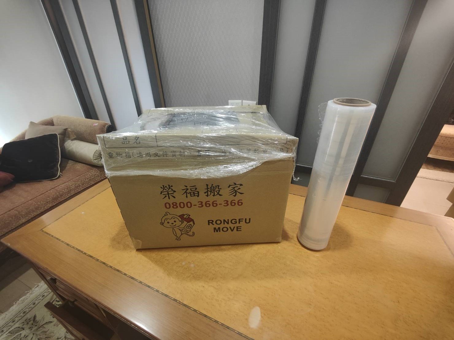 專人到府打包、尺寸較大家具以樓梯搬運作業、歐美規格沙發以樓梯搬運、搬家公司推薦、新北搬家公司推薦【榮福搬家公司】基隆搬家、南港搬家、桃園搬家公司推薦、家庭搬家、精緻搬家、精緻包裝、打包裝箱、跨縣市搬家、貴重家具精緻包裝、人工搬運、搬家具、白土報紙、搬家首選、搬家紙箱、氣泡捲、膠膜、黃色透明膠帶、大型家具搬運、台北搬家公司推薦:大台北搬家,精緻包裝搬運「細膩包裝、專業搬運、用心服務、以客為尊」是榮福搬家公司的宗旨與精神。歡迎立即來電02-2651-2727專人服務。 專人到府打包、尺寸較大家具以樓梯搬運作業、歐美規格沙發以樓梯搬運、搬家公司推薦、新北搬家公司推薦【榮福搬家公司】基隆搬家、南港搬家、桃園搬家公司推薦、家庭搬家、精緻搬家、精緻包裝、打包裝箱、跨縣市搬家、貴重家具精緻包裝、人工搬運、搬家具、白土報紙、搬家首選、搬家紙箱、氣泡捲、膠膜、黃色透明膠帶、大型家具搬運、台北搬家公司推薦:大台北搬家,精緻包裝搬運「細膩包裝、專業搬運、用心服務、以客為尊」是榮福搬家公司的宗旨與精神。歡迎立即來電02-2651-2727專人服務。