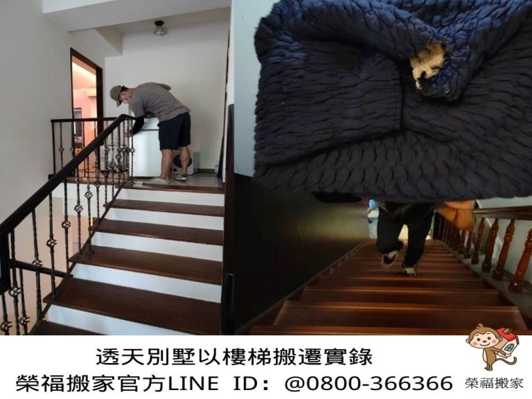 搬家具、冰箱搬運、基隆搬家、搬家電、床墊搬運、搬衣櫃、搬大型家具、搬公司行號、家庭搬家、搬鋼琴、搬工計時、人工搬運、搬運、搬家紙箱，針對顧客都秉持以用心實在專業搬家技巧，搬家實在用心值得您的信賴與選擇。【榮福搬家公司】搬家首選、搬家公司推薦：優質搬家，包裝搬運「細膩包裝、專業搬運、用心服務、以客為尊」是榮福搬家公司的宗旨與精神。歡迎立即來電02-2651-2727專人服務。系統式家具拆裝找專業的榮福搬家就對了。