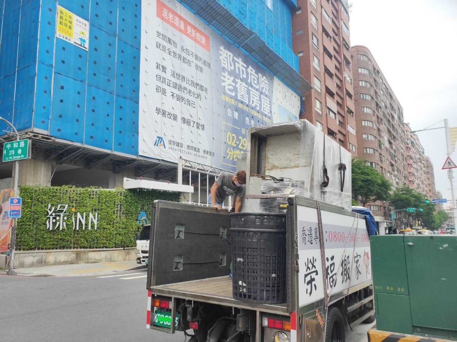 店面搬遷、搬家公司推薦、台北搬家推薦【榮福搬家公司】搬生財器具、搬冷凍櫃、搬冷藏冰箱、大型爐台搬運、搬窯烤爐、搬營業用蒸烤箱、南港搬家、桃園搬家公司推薦、新北搬家公司推薦、百貨公司進撤櫃、專櫃進撤櫃、企業搬運服務、搬公司行號、廠房遷移、搬精密儀器、公司行號搬遷、政府機關搬遷、百貨專櫃遷移、學校單位搬遷、大型設備搬遷、搬大型廚房設備、中央廚房搬遷、搬營業用冰箱、搬營業用製冰機、三層營業用烤箱搬運、搬工作檯冰箱、搬工計時、搬工服務、人力搬運,針對顧客都秉持以用心實在專業搬家技巧,搬家實在用心值得您的信賴與選擇。歡迎來電咨詢02-2651-2727,榮福搬家有專員立即為您服務。 店面搬遷、搬家公司推薦、台北搬家推薦【榮福搬家公司】搬生財器具、搬冷凍櫃、搬冷藏冰箱、大型爐台搬運、搬窯烤爐、搬營業用蒸烤箱、南港搬家、桃園搬家公司推薦、新北搬家公司推薦、百貨公司進撤櫃、專櫃進撤櫃、企業搬運服務、搬公司行號、廠房遷移、搬精密儀器、公司行號搬遷、政府機關搬遷、百貨專櫃遷移、學校單位搬遷、大型設備搬遷、搬大型廚房設備、中央廚房搬遷、搬營業用冰箱、搬營業用製冰機、三層營業用烤箱搬運、搬工作檯冰箱、搬工計時、搬工服務、人力搬運,針對顧客都秉持以用心實在專業搬家技巧,搬家實在用心值得您的信賴與選擇。歡迎來電咨詢02-2651-2727,榮福搬家有專員立即為您服務。