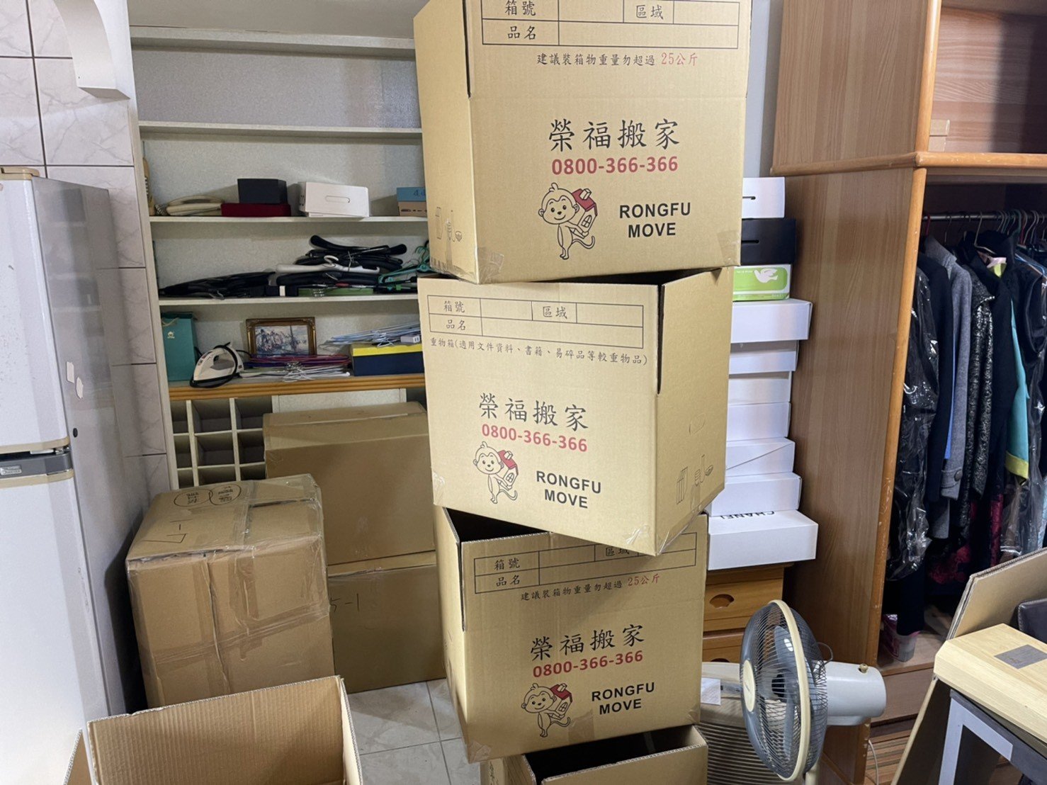 無痛搬家、專人打包、搬家公司推薦、新北搬家公司推薦【榮福搬家公司】國際海運包裝、國際海運運送、安全包裝、基隆搬家、南港搬家、桃園搬家公司推薦、家庭搬家、精密儀器搬運、精密儀器包裝、客製化精緻搬家、精緻包裝、裝箱打包、跨縣市搬家、搬工計時、人工搬運、床墊搬運、冰箱搬運、搬家具、單件家具搬運、單一物件搬運、藝術品包裝運輸、藝術品搬運、搬家首選、吊掛搬運、吊家具搬運、搬家紙箱、氣泡捲、膠膜、黃色透明膠帶、白土報紙、大型家具搬運、紅酒瓶精緻包裝、紅酒櫃包裝、台北搬家公司推薦:大台北搬家,精緻包裝搬運「細膩包裝、專業搬運、用心服務、以客為尊」是榮福搬家公司的宗旨與精神。歡迎立即來電02-2651-2727專人服務。 無痛搬家、專人打包、搬家公司推薦、新北搬家公司推薦【榮福搬家公司】國際海運包裝、國際海運運送、安全包裝、基隆搬家、南港搬家、桃園搬家公司推薦、家庭搬家、精密儀器搬運、精密儀器包裝、客製化精緻搬家、精緻包裝、裝箱打包、跨縣市搬家、搬工計時、人工搬運、床墊搬運、冰箱搬運、搬家具、單件家具搬運、單一物件搬運、藝術品包裝運輸、藝術品搬運、搬家首選、吊掛搬運、吊家具搬運、搬家紙箱、氣泡捲、膠膜、黃色透明膠帶、白土報紙、大型家具搬運、紅酒瓶精緻包裝、紅酒櫃包裝、台北搬家公司推薦:大台北搬家,精緻包裝搬運「細膩包裝、專業搬運、用心服務、以客為尊」是榮福搬家公司的宗旨與精神。歡迎立即來電02-2651-2727專人服務。