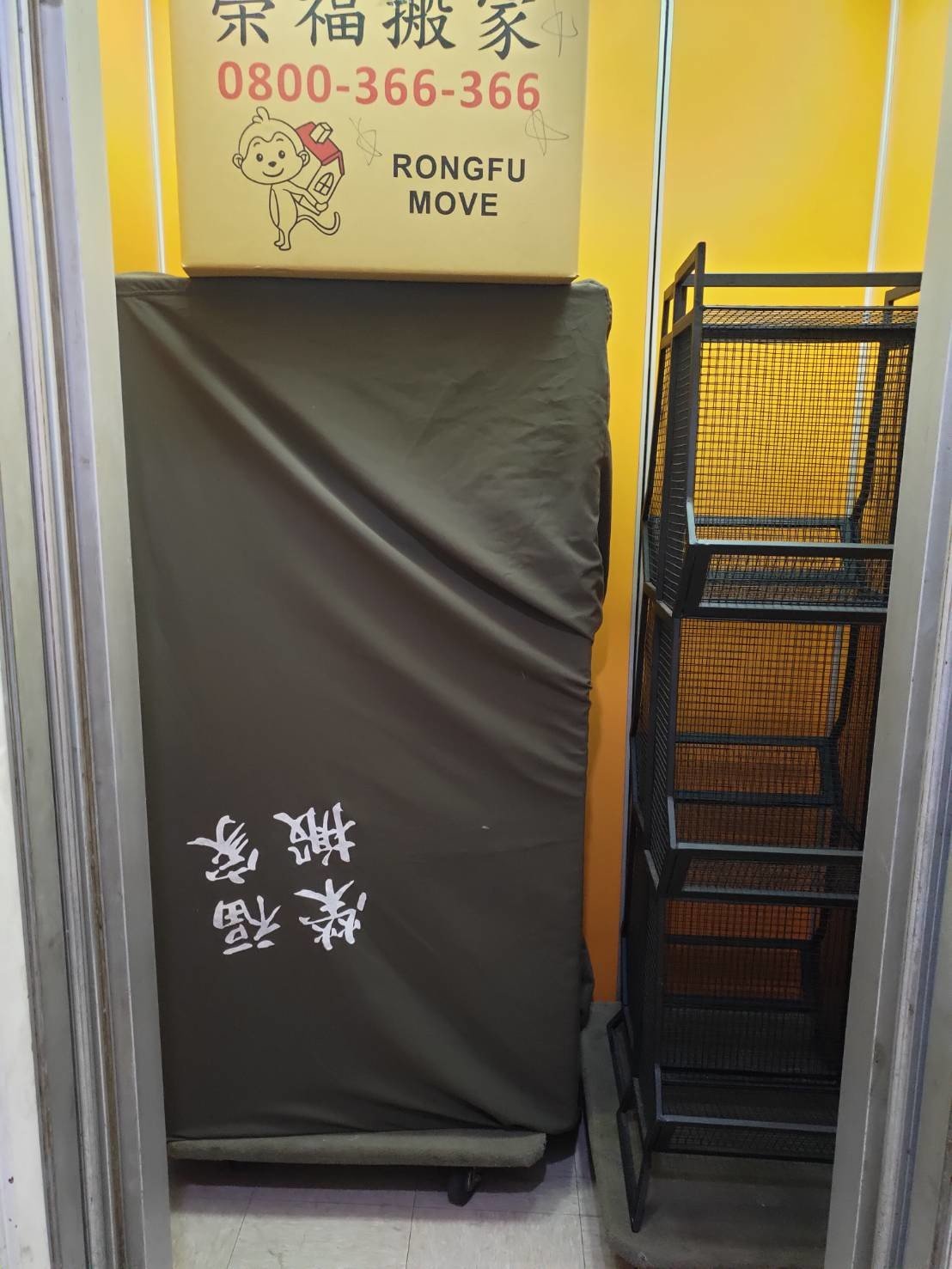 搬家公司推薦【榮福搬家公司】精搬魚缸、跨縣搬家、搬床墊、搬冰箱、搬家具、搬家首選、吊掛搬運、吊家具搬運、台北搬家公司推薦:大台北搬家,精緻包裝搬運「細膩包裝、專業搬運、用心服務、以客為尊」是榮福搬家公司的宗旨與精神。歡迎立即來電02-2651-2727專人服務。 搬家公司推薦【榮福搬家公司】精搬魚缸、跨縣搬家、搬床墊、搬冰箱、搬家具、搬家首選、吊掛搬運、吊家具搬運、台北搬家公司推薦:大台北搬家,精緻包裝搬運「細膩包裝、專業搬運、用心服務、以客為尊」是榮福搬家公司的宗旨與精神。歡迎立即來電02-2651-2727專人服務。