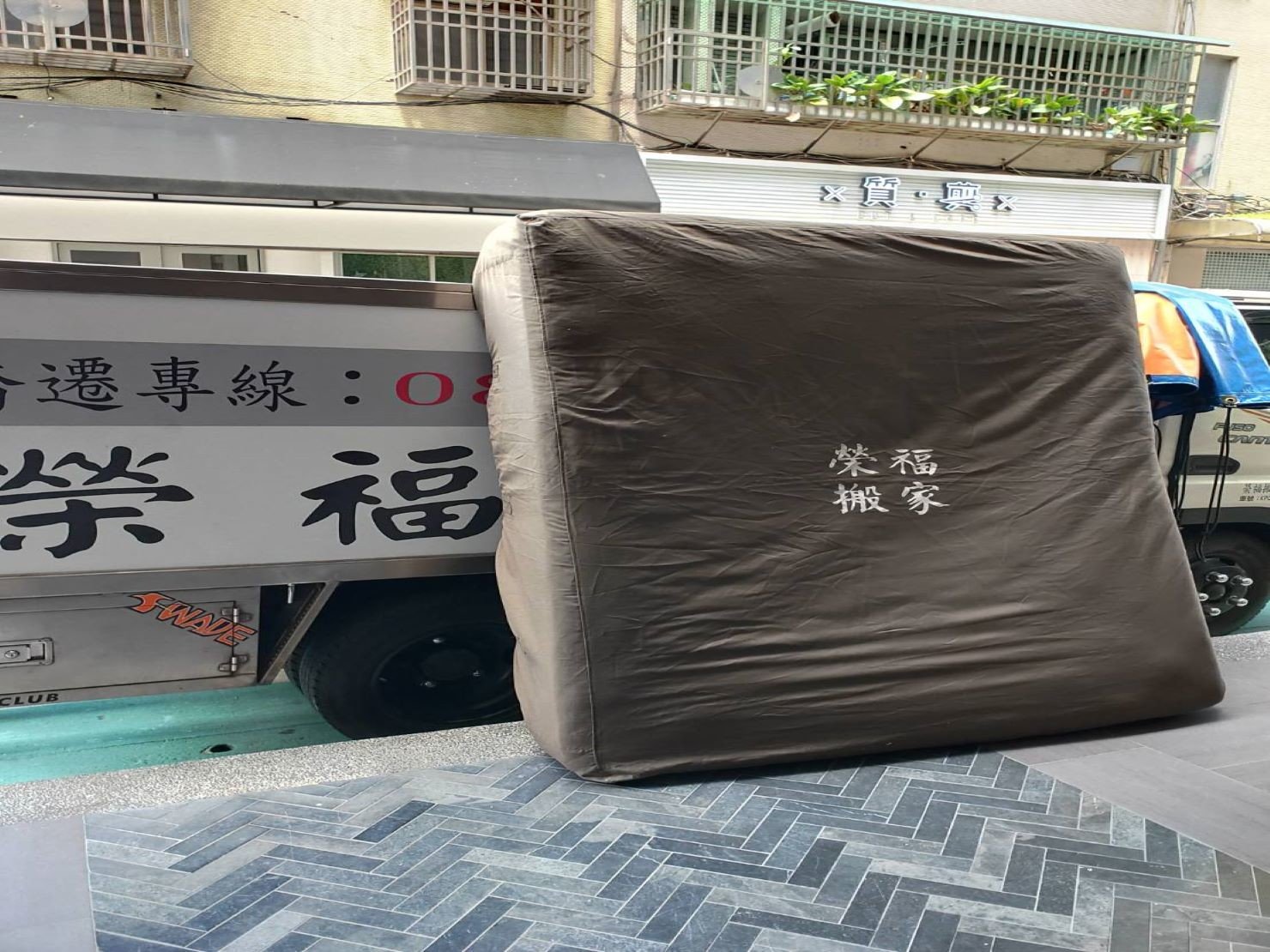 搬家公司【榮福搬家】搬家服務,值得您的信賴與選擇:床墊精緻包裝-榮福有床墊專業用包裝保護套,有尺寸大小,搬運床墊不用再擔心沾汙了! 搬家公司【榮福搬家】搬家服務,值得您的信賴與選擇:床墊精緻包裝-榮福有床墊專業用包裝保護套,有尺寸大小,搬運床墊不用再擔心沾汙了!