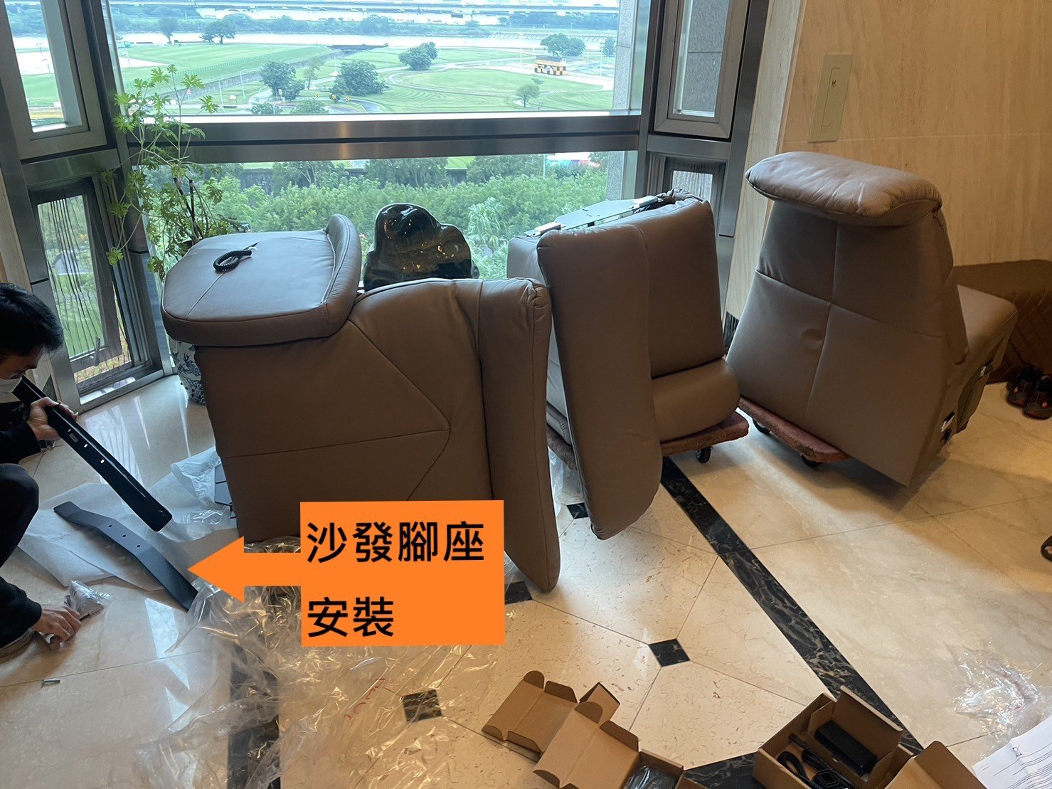 進口家具搬運首選∣歐洲代購家具搬運∣美國代購家具搬運∣基隆集貨倉家具搬運∣歐洲精品家具搬運∣義大利電動沙發搬運∣德國電動沙發搬運∣專搬Himolla電動沙發∣提領家具搬運∣台北義大利電動沙發組裝∣海運家具提領代拆包裝、搬運∣【榮福搬家公司】搬家首選、搬家公司推薦:優質搬家,包裝搬運「細膩包裝、專業搬運、用心服務、以客為尊」是榮福搬家公司的宗旨與精神。歡迎立即來電02-2651-2727專人服務。系統式家具拆裝找專業的榮福搬家就對了。 進口家具搬運首選∣歐洲代購家具搬運∣美國代購家具搬運∣基隆集貨倉家具搬運∣歐洲精品家具搬運∣義大利電動沙發搬運∣德國電動沙發搬運∣專搬Himolla電動沙發∣提領家具搬運∣台北義大利電動沙發組裝∣海運家具提領代拆包裝、搬運∣【榮福搬家公司】搬家首選、搬家公司推薦:優質搬家,包裝搬運「細膩包裝、專業搬運、用心服務、以客為尊」是榮福搬家公司的宗旨與精神。歡迎立即來電02-2651-2727專人服務。系統式家具拆裝找專業的榮福搬家就對了。