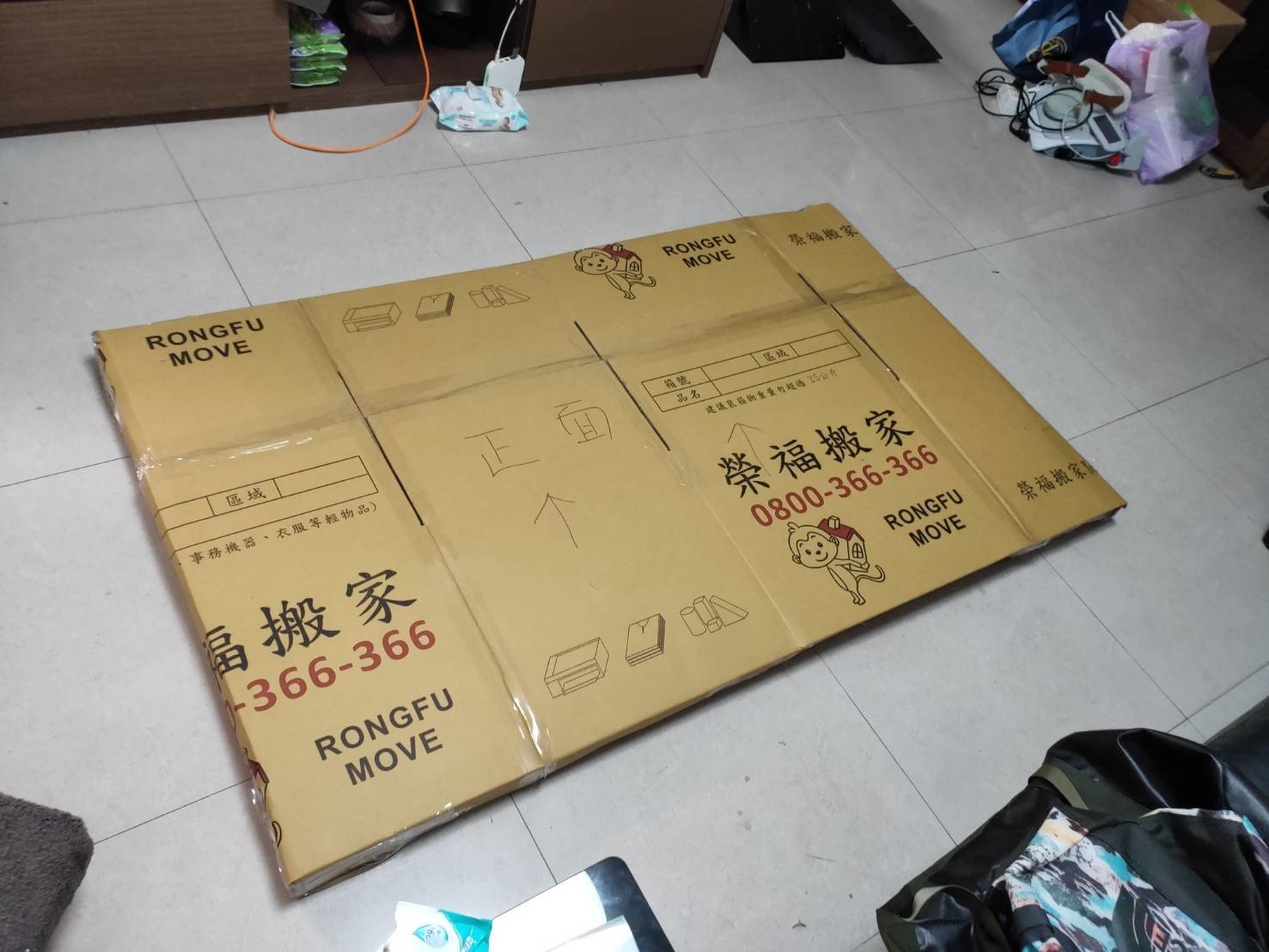 台北搬家單搬重物或少量家具∣南港搬家單搬重物或少量家具∣新北搬家單搬重物或少量家具∣雙北搬家單搬重物或少量家具∣汐止搬家單搬重物或少量家具∣中永和搬家單搬重物或少量家具∣板橋搬家單搬重物或少量家具∣三重蘆洲搬家單搬重物或少量家具∣桃園搬家單搬重物或少量家具推薦【榮福搬家】屬專業搬家細膩運唯一首選，累積20年各式各樣特殊重物的搬運經驗，專業敏捷快速完成您的各項搬運任務；榮福搬家具備安全包裝搬運「細膩包裝、專業搬運、用心服務、以客為尊」是榮福搬家公司的宗旨與精神。歡迎立即來電02-2651-2727專人服務。