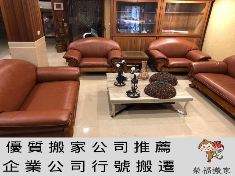 【搬家實錄】知名化妝品牌公司搬遷-搬家推薦