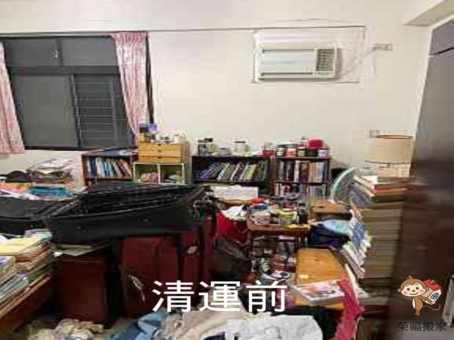 新北市垃圾清運、台北垃圾清運、不要的家具怎麼辦、搬家公司推薦、新北搬家推薦【榮福搬家公司】南港搬家、桃園搬家公司推薦、桃園大型垃圾、台北搬家公司推薦、租屋族、套房、雅房、房東、房東最愛、搬垃圾處理、家庭廢棄物清運、廢棄物處理、搬運廢棄物、家具垃圾處理、清運、搬家具、冰箱搬運、基隆搬家、大型家電回收清運、床墊搬運、搬衣櫃、大型家具丟棄、搬公司行號、家庭垃圾清運公司、清垃圾、廢棄家具處理、廢棄家具清運、搬家車,針對顧客都秉持以用心實在專業搬家技巧,搬家實在用心值得您的信賴與選擇。歡迎來電咨詢02-2651-2727,榮福搬家有專員立即為您服務。 新北市垃圾清運、台北垃圾清運、不要的家具怎麼辦、搬家公司推薦、新北搬家推薦【榮福搬家公司】南港搬家、桃園搬家公司推薦、桃園大型垃圾、台北搬家公司推薦、租屋族、套房、雅房、房東、房東最愛、搬垃圾處理、家庭廢棄物清運、廢棄物處理、搬運廢棄物、家具垃圾處理、清運、搬家具、冰箱搬運、基隆搬家、大型家電回收清運、床墊搬運、搬衣櫃、大型家具丟棄、搬公司行號、家庭垃圾清運公司、清垃圾、廢棄家具處理、廢棄家具清運、搬家車,針對顧客都秉持以用心實在專業搬家技巧,搬家實在用心值得您的信賴與選擇。歡迎來電咨詢02-2651-2727,榮福搬家有專員立即為您服務。