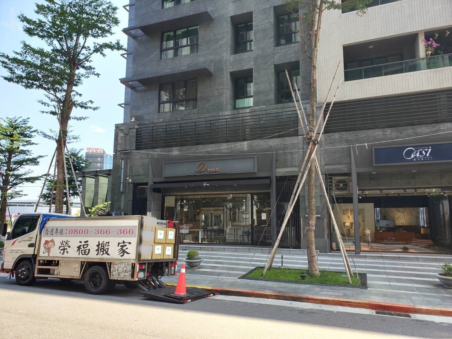 搬家公司【榮福搬家公司】台北搬家公司、新北搬家、值得您的信賴與選擇:即使貨車暫時停靠路邊黃線,細心的師傅們不忘將警示三角錐擺放在車尾,警示後方來車注意安全。 搬家公司【榮福搬家公司】台北搬家公司、新北搬家、值得您的信賴與選擇:即使貨車暫時停靠路邊黃線,細心的師傅們不忘將警示三角錐擺放在車尾,警示後方來車注意安全。