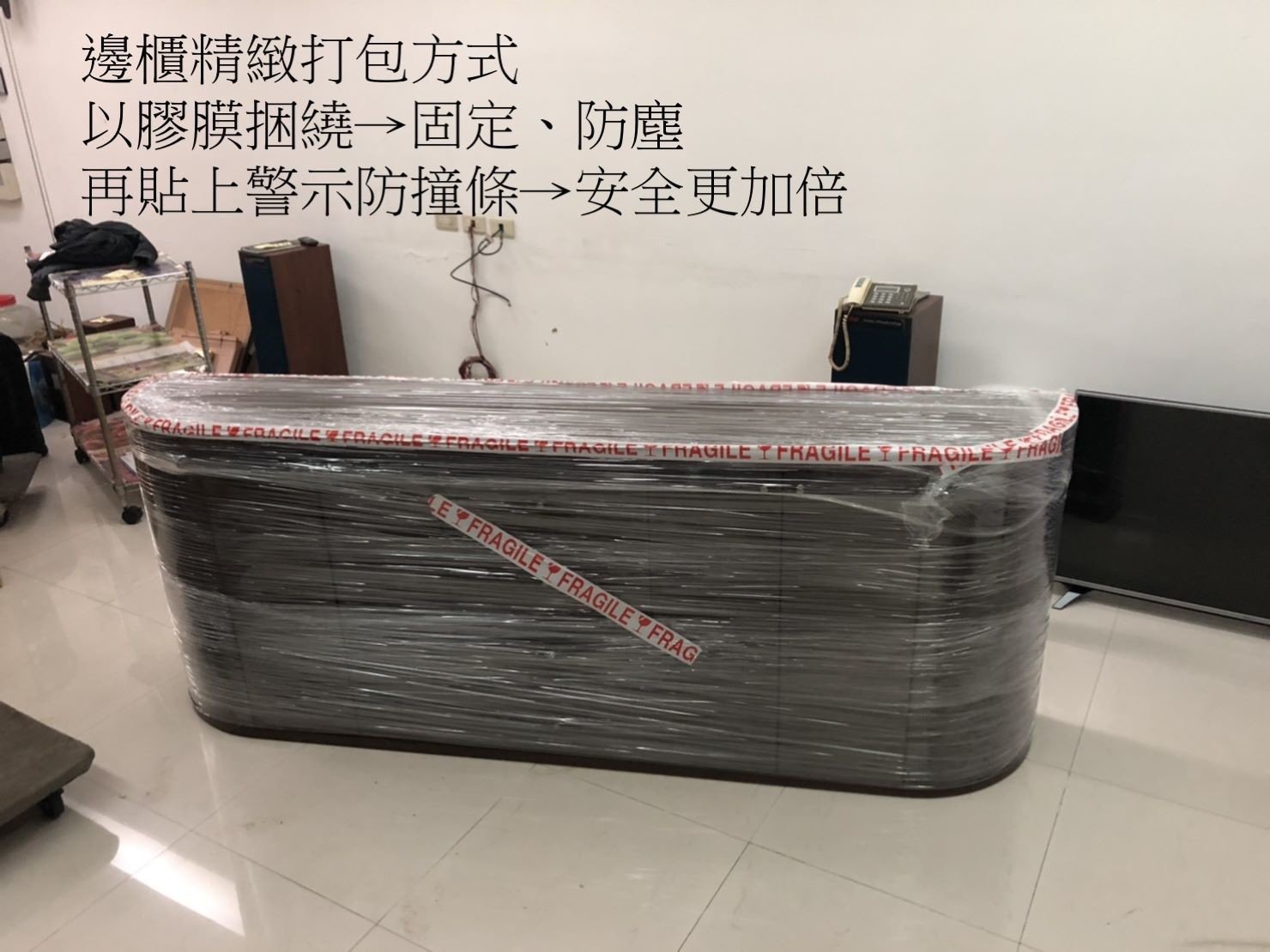 搬家公司推薦【榮福搬家】給您最有品質、最安全的搬運服務 搬家公司推薦【榮福搬家】給您最有品質、最安全的搬運服務