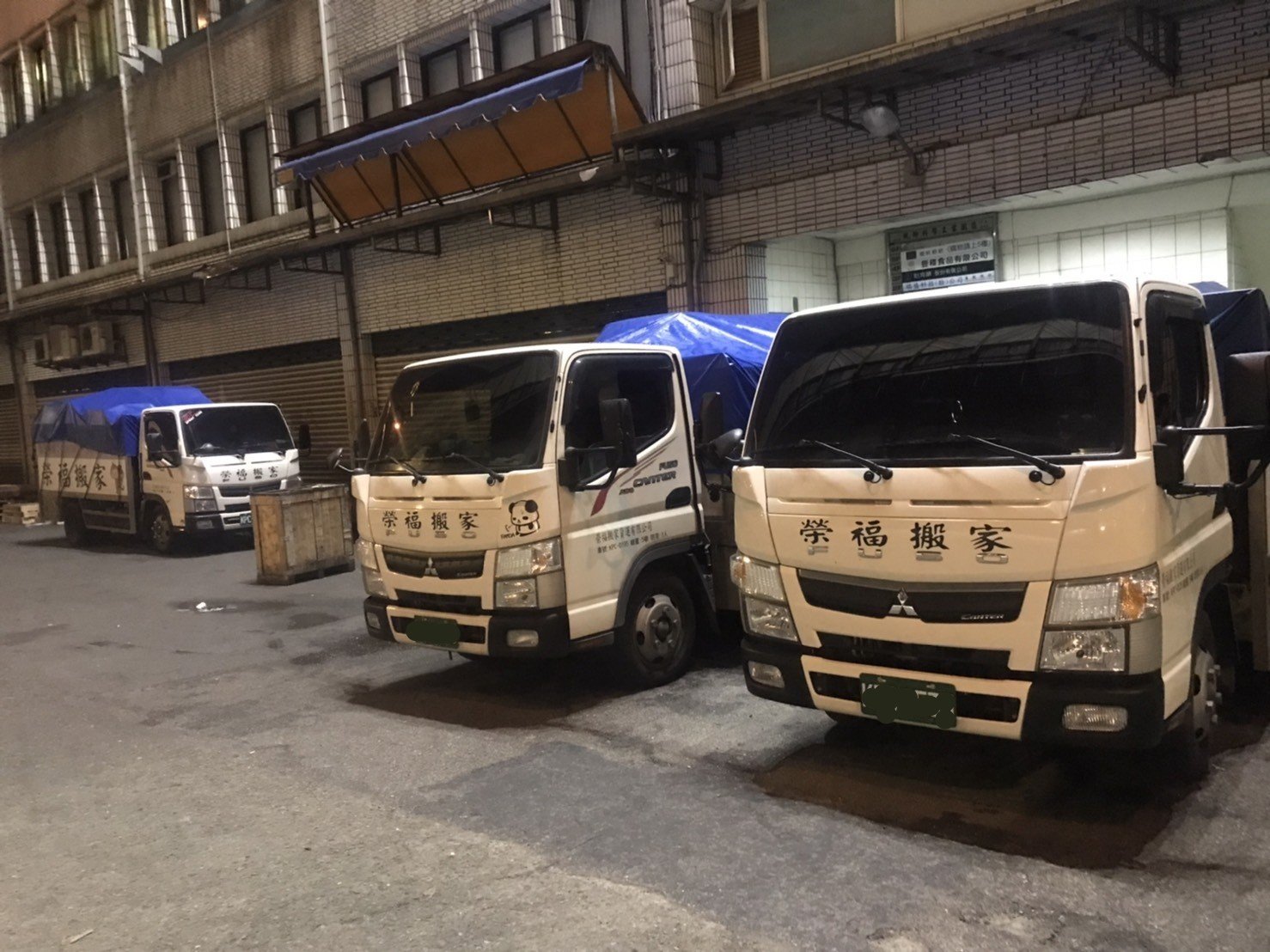 【榮福搬家】百貨烘焙店面搬遷、地下街烘焙店面搬遷、百貨甜點店面搬遷、地下街烘焙店面搬遷、麵包店搬遷、麵包陳列架搬遷、麵包展示架搬遷、店面搬遷、餐飲設備暫放、訂製餐桌椅精緻包裝、營業用攪拌機搬運、營業用冰箱精緻包裝、營業用烤箱搬遷、麵包切割機、營業用冰箱搬遷、工作檯包裝,工作桌,台北搬家公司推薦:大台北搬家,精緻包裝搬運「細膩包裝、專業搬運、用心服務、以客為尊」是榮福搬家公司的宗旨與精神。歡迎立即來電02-2651-2727專人服務。 【榮福搬家】百貨烘焙店面搬遷、地下街烘焙店面搬遷、百貨甜點店面搬遷、地下街烘焙店面搬遷、麵包店搬遷、麵包陳列架搬遷、麵包展示架搬遷、店面搬遷、餐飲設備暫放、訂製餐桌椅精緻包裝、營業用攪拌機搬運、營業用冰箱精緻包裝、營業用烤箱搬遷、麵包切割機、營業用冰箱搬遷、工作檯包裝,工作桌,台北搬家公司推薦:大台北搬家,精緻包裝搬運「細膩包裝、專業搬運、用心服務、以客為尊」是榮福搬家公司的宗旨與精神。歡迎立即來電02-2651-2727專人服務。