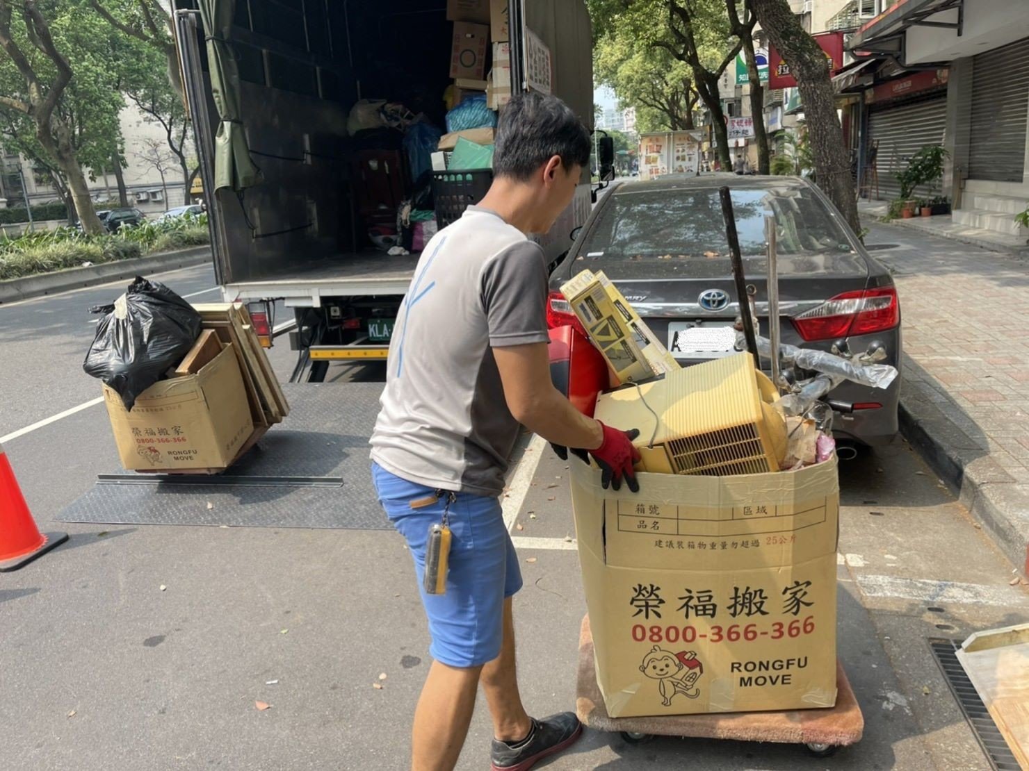 新北市垃圾清運、台北市垃圾清運、不要的家具怎麼辦、搬家公司推薦、新北搬家公司推薦【榮福搬家公司】南港搬家、桃園搬家公司推薦、桃園大型垃圾、台北搬家公司推薦、搬垃圾處理、家庭廢棄物清運、廢棄物處理、搬運廢棄物、家具垃圾處理、清運、搬家具、冰箱搬運、基隆搬家、大型家電回收清運、床墊搬運、搬衣櫃、大型家具丟棄、大型家具清運、搬公司行號、家庭垃圾清運公司、清垃圾、廢棄家具處理、廢棄家具清運、垃圾清運費用、搬家車,針對顧客都秉持以用心實在專業搬家技巧,搬家實在用心值得您的信賴與選擇。歡迎來電咨詢02-2651-2727,榮福搬家有專員立即為您服務。 新北市垃圾清運、台北市垃圾清運、不要的家具怎麼辦、搬家公司推薦、新北搬家公司推薦【榮福搬家公司】南港搬家、桃園搬家公司推薦、桃園大型垃圾、台北搬家公司推薦、搬垃圾處理、家庭廢棄物清運、廢棄物處理、搬運廢棄物、家具垃圾處理、清運、搬家具、冰箱搬運、基隆搬家、大型家電回收清運、床墊搬運、搬衣櫃、大型家具丟棄、大型家具清運、搬公司行號、家庭垃圾清運公司、清垃圾、廢棄家具處理、廢棄家具清運、垃圾清運費用、搬家車,針對顧客都秉持以用心實在專業搬家技巧,搬家實在用心值得您的信賴與選擇。歡迎來電咨詢02-2651-2727,榮福搬家有專員立即為您服務。