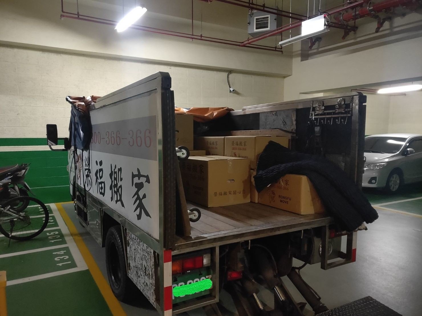 搬家常見問題、搬家公司推薦、新北搬家推薦【榮福搬家公司】南港搬家、桃園搬家公司推薦、台北搬家公司推薦、大型家具搬運、搬家具、冰箱搬運、基隆搬家、搬家電、大型家電搬運、床墊搬運、搬家車、家庭搬家、精搬鋼琴、搬鋼琴、搬工、搬運、搬家紙箱、跨縣市搬家、單件家具運送、搬家估價、搬家首選,搬家達人,針對顧客都秉持以用心實在專業搬家技巧,搬家實在用心值得您的信賴與選擇。歡迎來電咨詢02-2651-2727,榮福搬家有專員立即為您服務。 搬家常見問題、搬家公司推薦、新北搬家推薦【榮福搬家公司】南港搬家、桃園搬家公司推薦、台北搬家公司推薦、大型家具搬運、搬家具、冰箱搬運、基隆搬家、搬家電、大型家電搬運、床墊搬運、搬家車、家庭搬家、精搬鋼琴、搬鋼琴、搬工、搬運、搬家紙箱、跨縣市搬家、單件家具運送、搬家估價、搬家首選,搬家達人,針對顧客都秉持以用心實在專業搬家技巧,搬家實在用心值得您的信賴與選擇。歡迎來電咨詢02-2651-2727,榮福搬家有專員立即為您服務。