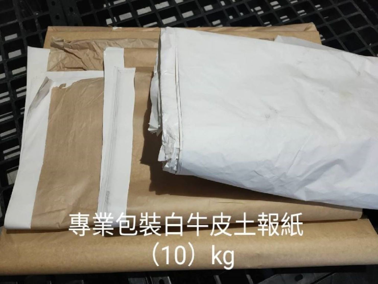 包裝材料【榮福搬家】搬家紙箱,推薦給您最優質搬家專用品質:白牛皮土報紙用途以包袱易碎碗盤磁器包裝緩衝,且防震效果好,可以將它捲成輕鬆的球狀,填補紙箱空隙;達到防止易碎物件搖晃時,造成表面磨損也可搭配氣泡使用。此包裝材料不會留下油墨在碗盤磁器上。 包裝材料【榮福搬家】搬家紙箱,推薦給您最優質搬家專用品質:白牛皮土報紙用途以包袱易碎碗盤磁器包裝緩衝,且防震效果好,可以將它捲成輕鬆的球狀,填補紙箱空隙;達到防止易碎物件搖晃時,造成表面磨損也可搭配氣泡使用。此包裝材料不會留下油墨在碗盤磁器上。