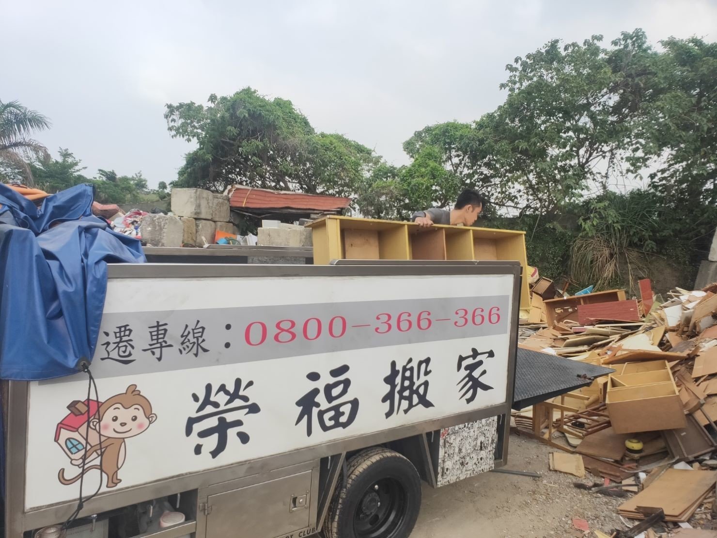 家庭垃圾清運公司、搬家公司推薦、新北搬家公司推薦【榮福搬家公司】台北市垃圾清運、垃圾清運價格、大型垃圾清運費用、南港搬家、桃園搬家公司推薦、台北搬家公司推薦、搬垃圾處理、廢棄物清運、廢棄家具清運、廢棄物處理、搬運廢棄物、家具垃圾處理、清垃圾、清運、搬家具、冰箱搬運、基隆搬家、搬家電、床墊搬運、搬衣櫃、搬大型家具、大型家具丟棄、家庭廢棄物清運、公司行號搬遷、家庭搬家、鋼琴廢棄處理、搬家首選、搬工計時、人工搬運、搬運、廢棄家具處理,針對顧客都秉持以用心實在專業搬家技巧,搬家實在用心值得您的信賴與選擇。歡迎來電咨詢02-2651-2727,榮福搬家有專員立即為您服務。 家庭垃圾清運公司、搬家公司推薦、新北搬家公司推薦【榮福搬家公司】台北市垃圾清運、垃圾清運價格、大型垃圾清運費用、南港搬家、桃園搬家公司推薦、台北搬家公司推薦、搬垃圾處理、廢棄物清運、廢棄家具清運、廢棄物處理、搬運廢棄物、家具垃圾處理、清垃圾、清運、搬家具、冰箱搬運、基隆搬家、搬家電、床墊搬運、搬衣櫃、搬大型家具、大型家具丟棄、家庭廢棄物清運、公司行號搬遷、家庭搬家、鋼琴廢棄處理、搬家首選、搬工計時、人工搬運、搬運、廢棄家具處理,針對顧客都秉持以用心實在專業搬家技巧,搬家實在用心值得您的信賴與選擇。歡迎來電咨詢02-2651-2727,榮福搬家有專員立即為您服務。