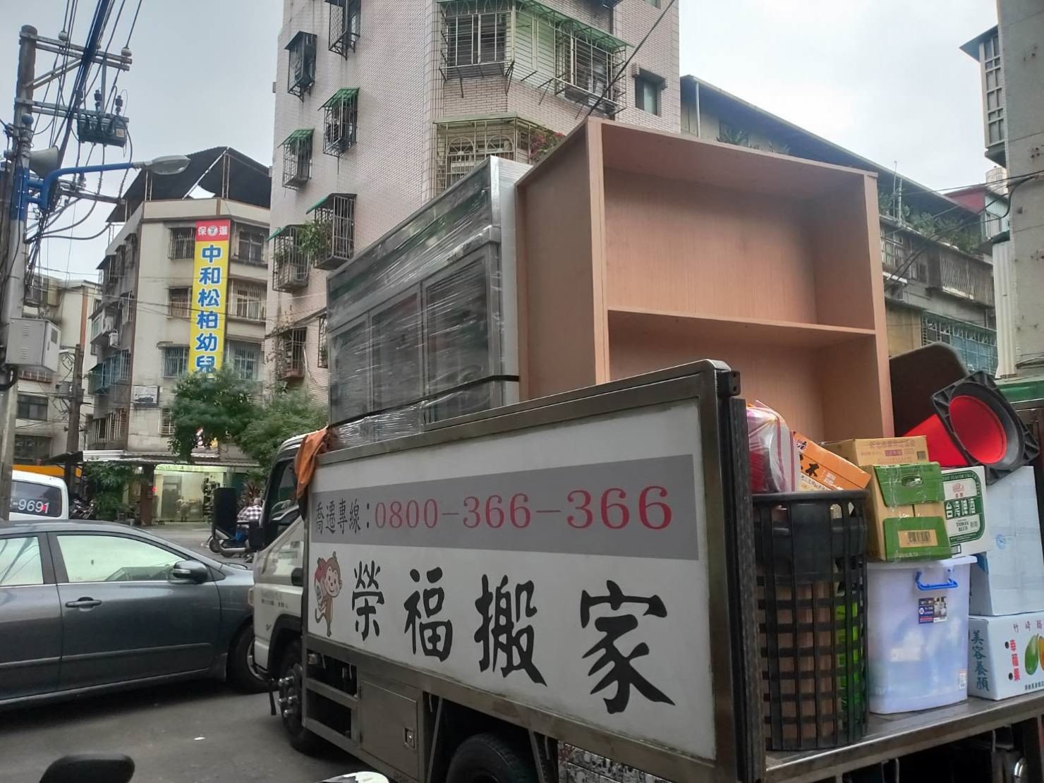 搬冰箱【榮福搬家公司】台北搬家、新北搬家、搬家首選、搬家公司推薦:優質搬家,包裝搬運「細膩包裝、專業搬運、用心服務、以客為尊」是榮福搬家公司的宗旨與精神。店面搬遷、雜貨店搬遷,歡迎立即來電02-2651-2727專人服務。 搬冰箱【榮福搬家公司】台北搬家、新北搬家、搬家首選、搬家公司推薦:優質搬家,包裝搬運「細膩包裝、專業搬運、用心服務、以客為尊」是榮福搬家公司的宗旨與精神。店面搬遷、雜貨店搬遷,歡迎立即來電02-2651-2727專人服務。