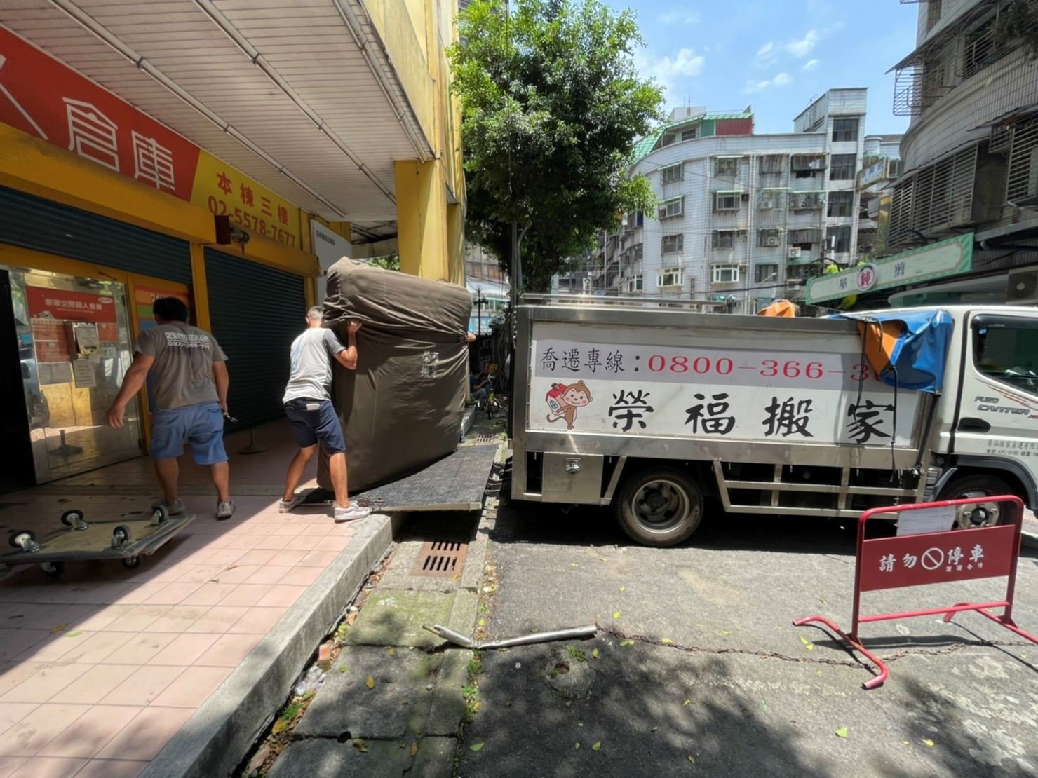 搬家公司推薦、新北搬家推薦【榮福搬家公司】南港搬家、桃園搬家公司推薦、台北搬家公司推薦、搬家具、冰箱搬運、基隆搬家、搬家電、床墊搬運、倉儲搬運、沙發搬運、搬茶几、床組拆裝、衣櫃拆裝、衣櫃搬運、洗衣機搬運、搬運餐桌、搬按摩椅、單件家具運送、跨縣市搬家、吊車搬家、吊車搬運、吊掛家具搬運、無痛搬家、大型家具搬運、家庭搬家、搬鋼琴、搬工計時、搬工服務、人力搬運、搬運、搬家紙箱,針對顧客都秉持以用心實在專業搬家技巧,搬家實在用心值得您的信賴與選擇。歡迎來電咨詢02-2651-2727,榮福搬家有專員立即為您服務。 搬家公司推薦、新北搬家推薦【榮福搬家公司】南港搬家、桃園搬家公司推薦、台北搬家公司推薦、搬家具、冰箱搬運、基隆搬家、搬家電、床墊搬運、倉儲搬運、沙發搬運、搬茶几、床組拆裝、衣櫃拆裝、衣櫃搬運、洗衣機搬運、搬運餐桌、搬按摩椅、單件家具運送、跨縣市搬家、吊車搬家、吊車搬運、吊掛家具搬運、無痛搬家、大型家具搬運、家庭搬家、搬鋼琴、搬工計時、搬工服務、人力搬運、搬運、搬家紙箱,針對顧客都秉持以用心實在專業搬家技巧,搬家實在用心值得您的信賴與選擇。歡迎來電咨詢02-2651-2727,榮福搬家有專員立即為您服務。