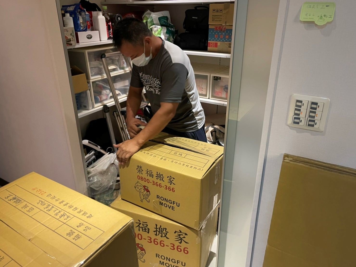 專人打包、搬家公司推薦、GOOGLE搬家公司推薦【榮福搬家公司】基隆搬家、南港搬家、桃園搬家公司推薦、家庭區域性專人打包、精緻搬家、精緻包裝、專人打包裝箱、跨縣市搬家、搬工計時、人工搬運、床墊搬運、冰箱搬運、搬家具、搬家首選、氣泡捲、膠膜、黃色透明膠帶、大型家具搬運、搬木製家具、台北搬家公司推薦:大台北搬家,精緻包裝搬運「細膩包裝、專業搬運、用心服務、以客為尊」是榮福搬家公司的宗旨與精神。歡迎立即來電02-2651-2727專人服務。 專人打包、搬家公司推薦、GOOGLE搬家公司推薦【榮福搬家公司】基隆搬家、南港搬家、桃園搬家公司推薦、家庭區域性專人打包、精緻搬家、精緻包裝、專人打包裝箱、跨縣市搬家、搬工計時、人工搬運、床墊搬運、冰箱搬運、搬家具、搬家首選、氣泡捲、膠膜、黃色透明膠帶、大型家具搬運、搬木製家具、台北搬家公司推薦:大台北搬家,精緻包裝搬運「細膩包裝、專業搬運、用心服務、以客為尊」是榮福搬家公司的宗旨與精神。歡迎立即來電02-2651-2727專人服務。