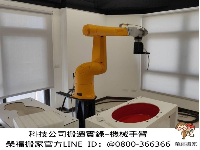 搬家公司推薦、台北搬家推薦【榮福搬家公司】南港搬家、桃園搬家公司推薦、新北搬家公司推薦、企業搬運服務、生技公司、公司行號搬遷、政府機關搬遷、機械手臂搬遷、精緻包裝,安全搬運、針對顧客都秉持以用心實在專業搬家技巧,搬家實在用心值得您的信賴與選擇。歡迎來電咨詢02-2651-2727,榮福搬家有專員立即為您服務。