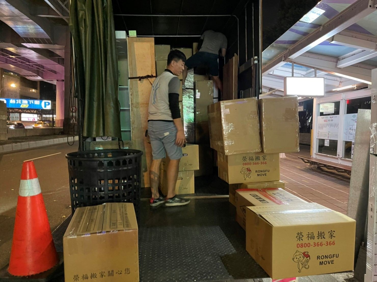 捷運地下街店面搬遷【榮福搬家公司】店面搬遷、精搬金庫、搬保險櫃、精搬魚缸、魚缸搬運、跨縣搬家、搬工派遣、搬洗衣機、搬床墊、搬冰箱、搬家具、搬家首選、吊掛搬運、吊家具搬運、新北搬家公司推薦、桃園搬家推薦、南港搬家、基隆搬家、台北搬家公司推薦:大台北搬家,精緻包裝搬運「細膩包裝、專業搬運、用心服務、以客為尊」是榮福搬家公司的宗旨與精神。歡迎立即來電02-2651-2727專人服務。 捷運地下街店面搬遷【榮福搬家公司】店面搬遷、精搬金庫、搬保險櫃、精搬魚缸、魚缸搬運、跨縣搬家、搬工派遣、搬洗衣機、搬床墊、搬冰箱、搬家具、搬家首選、吊掛搬運、吊家具搬運、新北搬家公司推薦、桃園搬家推薦、南港搬家、基隆搬家、台北搬家公司推薦:大台北搬家,精緻包裝搬運「細膩包裝、專業搬運、用心服務、以客為尊」是榮福搬家公司的宗旨與精神。歡迎立即來電02-2651-2727專人服務。