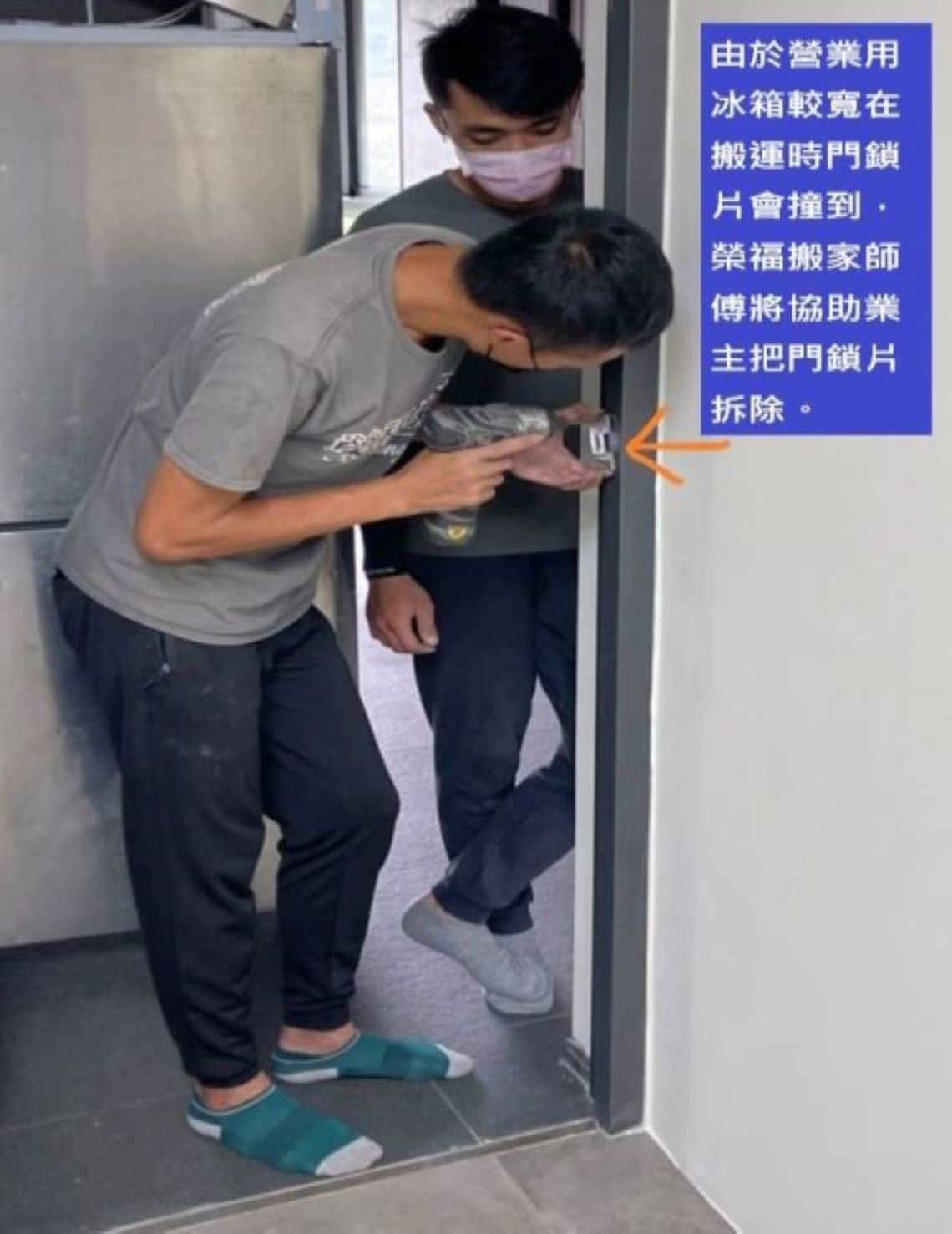 【榮福搬家】餐飲集團撤櫃、百貨撤櫃、百貨餐飲撤櫃、撤櫃暫放倉儲、餐飲設備暫放倉儲、訂製餐桌椅精緻包裝、營業用冰箱精緻包裝、營業用冰箱暫放倉儲、中島展示櫃精緻包裝、工作檯包裝,工作桌、長桌吧檯,台北搬家公司推薦:大台北搬家,精緻包裝搬運「細膩包裝、專業搬運、用心服務、以客為尊」是榮福搬家公司的宗旨與精神。歡迎立即來電02-2651-2727專人服務。 【榮福搬家】餐飲集團撤櫃、百貨撤櫃、百貨餐飲撤櫃、撤櫃暫放倉儲、餐飲設備暫放倉儲、訂製餐桌椅精緻包裝、營業用冰箱精緻包裝、營業用冰箱暫放倉儲、中島展示櫃精緻包裝、工作檯包裝,工作桌、長桌吧檯,台北搬家公司推薦:大台北搬家,精緻包裝搬運「細膩包裝、專業搬運、用心服務、以客為尊」是榮福搬家公司的宗旨與精神。歡迎立即來電02-2651-2727專人服務。