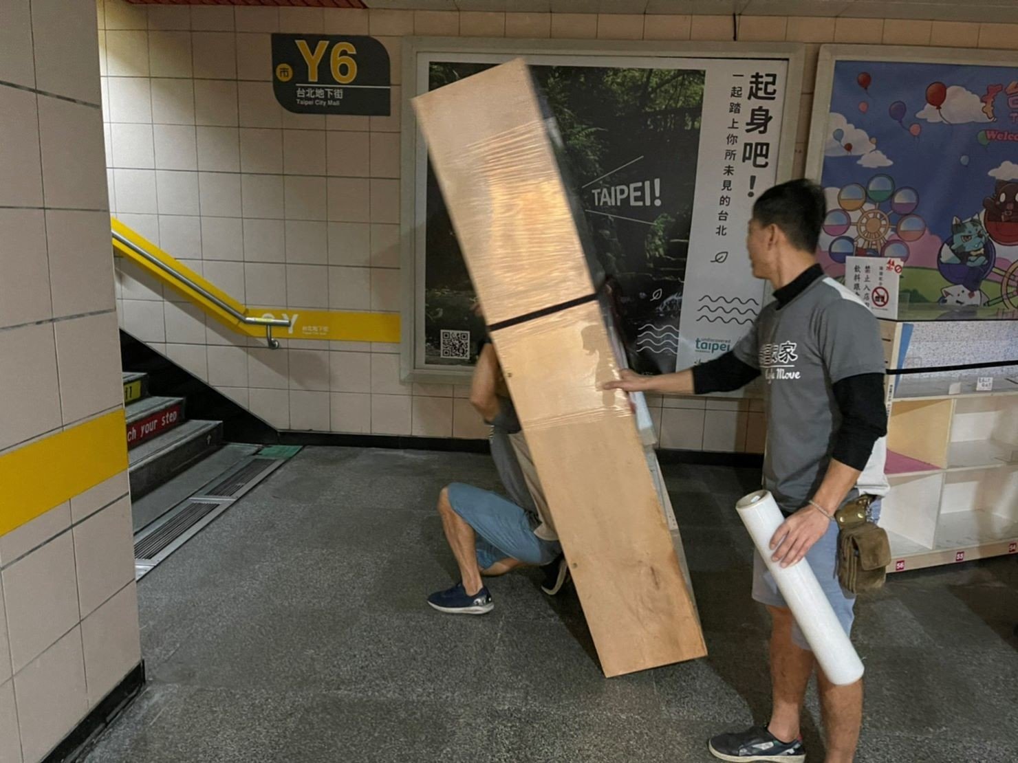 捷運地下街店面搬遷【榮福搬家公司】店面搬遷、精搬金庫、搬保險櫃、精搬魚缸、魚缸搬運、跨縣搬家、搬工派遣、搬洗衣機、搬床墊、搬冰箱、搬家具、搬家首選、吊掛搬運、吊家具搬運、新北搬家公司推薦、桃園搬家推薦、南港搬家、基隆搬家、台北搬家公司推薦:大台北搬家,精緻包裝搬運「細膩包裝、專業搬運、用心服務、以客為尊」是榮福搬家公司的宗旨與精神。歡迎立即來電02-2651-2727專人服務。 捷運地下街店面搬遷【榮福搬家公司】店面搬遷、精搬金庫、搬保險櫃、精搬魚缸、魚缸搬運、跨縣搬家、搬工派遣、搬洗衣機、搬床墊、搬冰箱、搬家具、搬家首選、吊掛搬運、吊家具搬運、新北搬家公司推薦、桃園搬家推薦、南港搬家、基隆搬家、台北搬家公司推薦:大台北搬家,精緻包裝搬運「細膩包裝、專業搬運、用心服務、以客為尊」是榮福搬家公司的宗旨與精神。歡迎立即來電02-2651-2727專人服務。