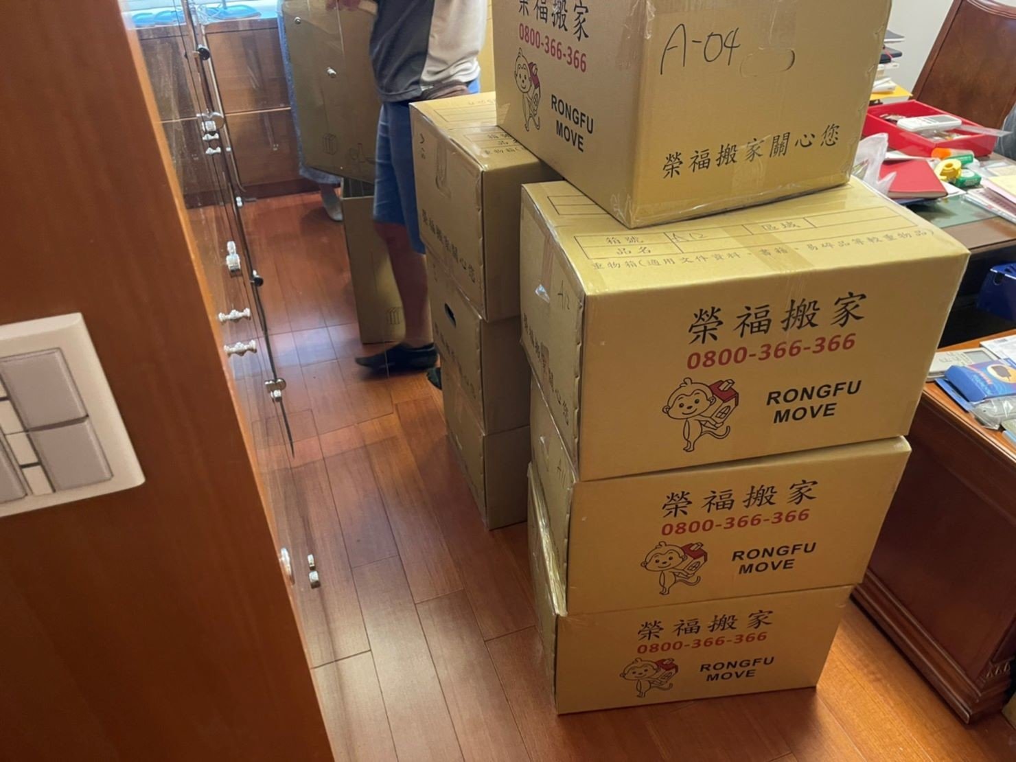 搬家首選、搬家公司推薦、新北搬家公司推薦【榮福搬家公司】精緻搬家、精緻包裝、專人到府裝箱打包、搬家打包、無痛搬家、紙箱搬家、南港搬家、桃園搬家公司推薦、台北搬家、搬家具、冰箱搬運、搬洗衣機、基隆搬家、搬大型家電、床墊搬運、搬queen size床、沙發搬運、搬餐桌椅、茶几搬運、搬衣櫃、搬公司行號、家庭搬家、鋼琴搬運、搬醫療床、搬按摩椅、跨縣市搬家、搬神明桌、搬工計時、搬工服務、人力搬運、搬運、單件家具運送、搬家紙箱、黃色膠帶、氣泡紙、搬家車、搬家估價、搬家公司費用計算,針對顧客都秉持以用心實在專業搬家技巧,搬家實在用心值得您的信賴與選擇。「細膩包裝、專業搬運、用心服務、以客為尊」是榮福搬家公司的宗旨與精神。歡迎立即來電02-2651-2727專人服務。系統式家具拆裝找專業的榮福搬家就對了。 搬家首選、搬家公司推薦、新北搬家公司推薦【榮福搬家公司】精緻搬家、精緻包裝、專人到府裝箱打包、搬家打包、無痛搬家、紙箱搬家、南港搬家、桃園搬家公司推薦、台北搬家、搬家具、冰箱搬運、搬洗衣機、基隆搬家、搬大型家電、床墊搬運、搬queen size床、沙發搬運、搬餐桌椅、茶几搬運、搬衣櫃、搬公司行號、家庭搬家、鋼琴搬運、搬醫療床、搬按摩椅、跨縣市搬家、搬神明桌、搬工計時、搬工服務、人力搬運、搬運、單件家具運送、搬家紙箱、黃色膠帶、氣泡紙、搬家車、搬家估價、搬家公司費用計算,針對顧客都秉持以用心實在專業搬家技巧,搬家實在用心值得您的信賴與選擇。「細膩包裝、專業搬運、用心服務、以客為尊」是榮福搬家公司的宗旨與精神。歡迎立即來電02-2651-2727專人服務。系統式家具拆裝找專業的榮福搬家就對了。