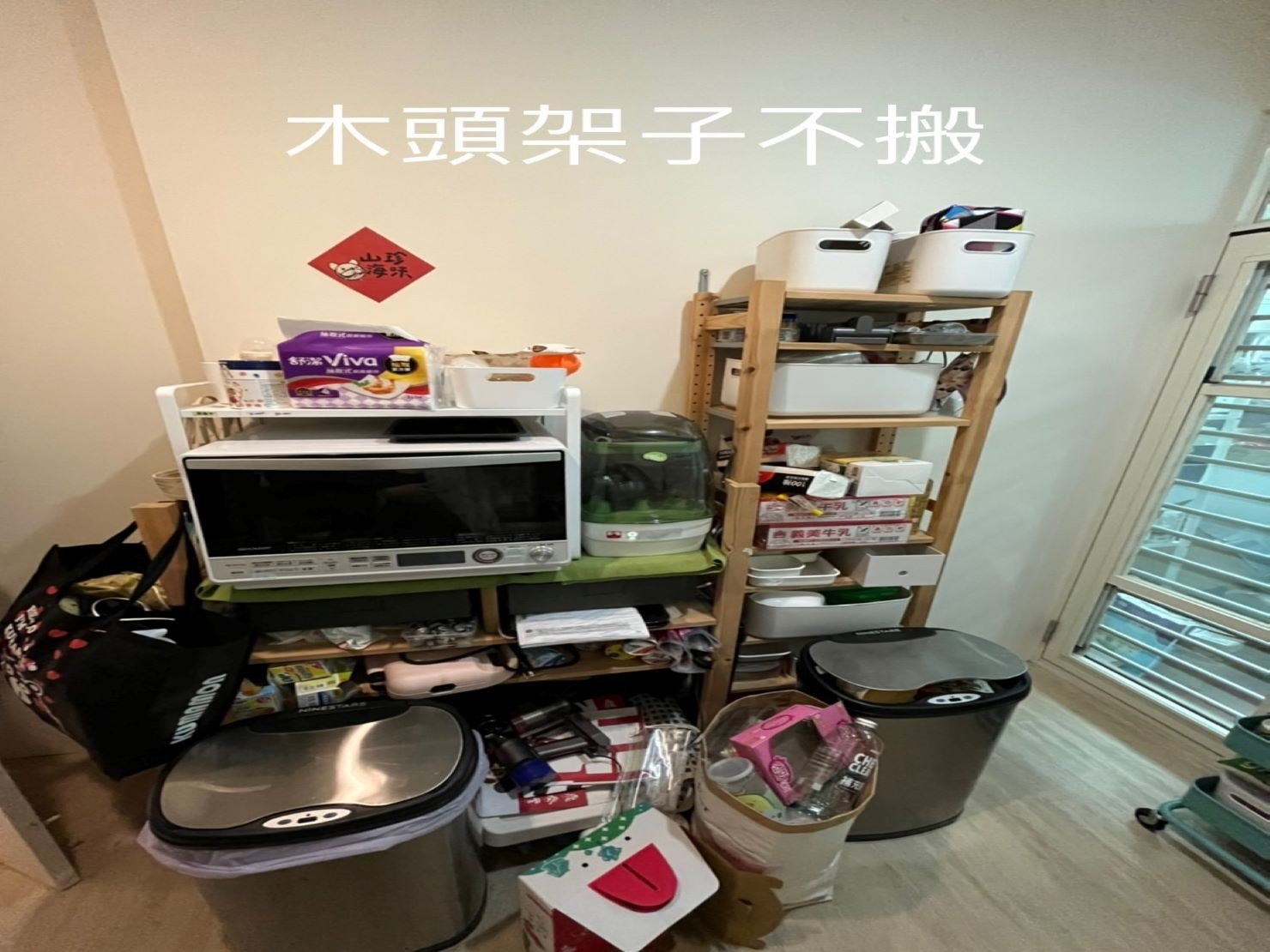 專人打包、搬家公司推薦、GOOGLE搬家公司推薦【榮福搬家公司】、家庭區域性專人打包、精緻搬家、精緻包裝、專人打包裝箱、搬家首選、台北搬家公司推薦:大台北搬家,精緻包裝搬運「細膩包裝、專業搬運、用心服務、以客為尊」是榮福搬家公司的宗旨與精神。 專人打包、搬家公司推薦、GOOGLE搬家公司推薦【榮福搬家公司】、家庭區域性專人打包、精緻搬家、精緻包裝、專人打包裝箱、搬家首選、台北搬家公司推薦:大台北搬家,精緻包裝搬運「細膩包裝、專業搬運、用心服務、以客為尊」是榮福搬家公司的宗旨與精神。