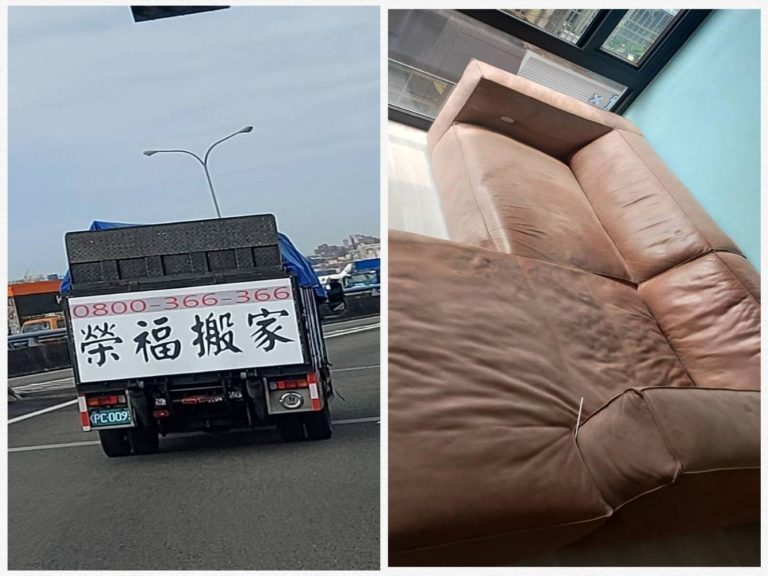垃圾搬運找價格公道的【榮福搬家】專業服務值得您的信賴與託付:家中廢棄物品,太多太雜要丟的,如何處理 ! 就交給榮福搬家代您處理。