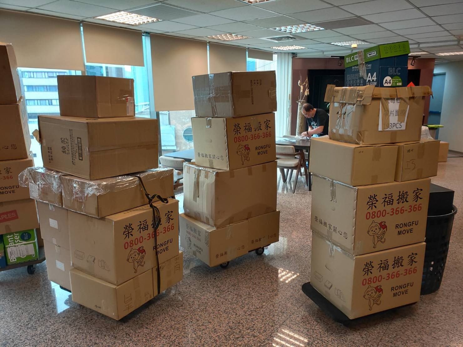 搬公司行號【榮福搬家】口碑第一、台北搬家:資料文件、化妝產品裝箱作業 搬公司行號【榮福搬家】口碑第一、台北搬家:資料文件、化妝產品裝箱作業