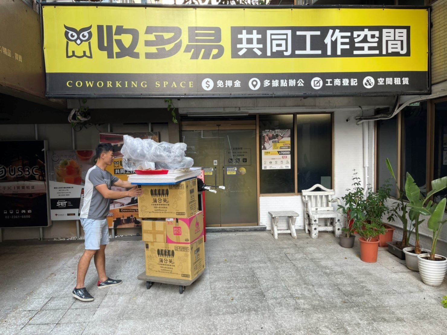 搬家公司【榮福搬家】台北搬家、收多易迷你倉庫搬運、新北搬家、搬重物、搬儀器、搬鋼琴、搬金庫、搬特殊重物、搬公司行號、搬店面、搬家、專業服務值得您的信賴與託付:收多易迷你倉儲搬運服務 搬家公司【榮福搬家】台北搬家、收多易迷你倉庫搬運、新北搬家、搬重物、搬儀器、搬鋼琴、搬金庫、搬特殊重物、搬公司行號、搬店面、搬家、專業服務值得您的信賴與託付:收多易迷你倉儲搬運服務