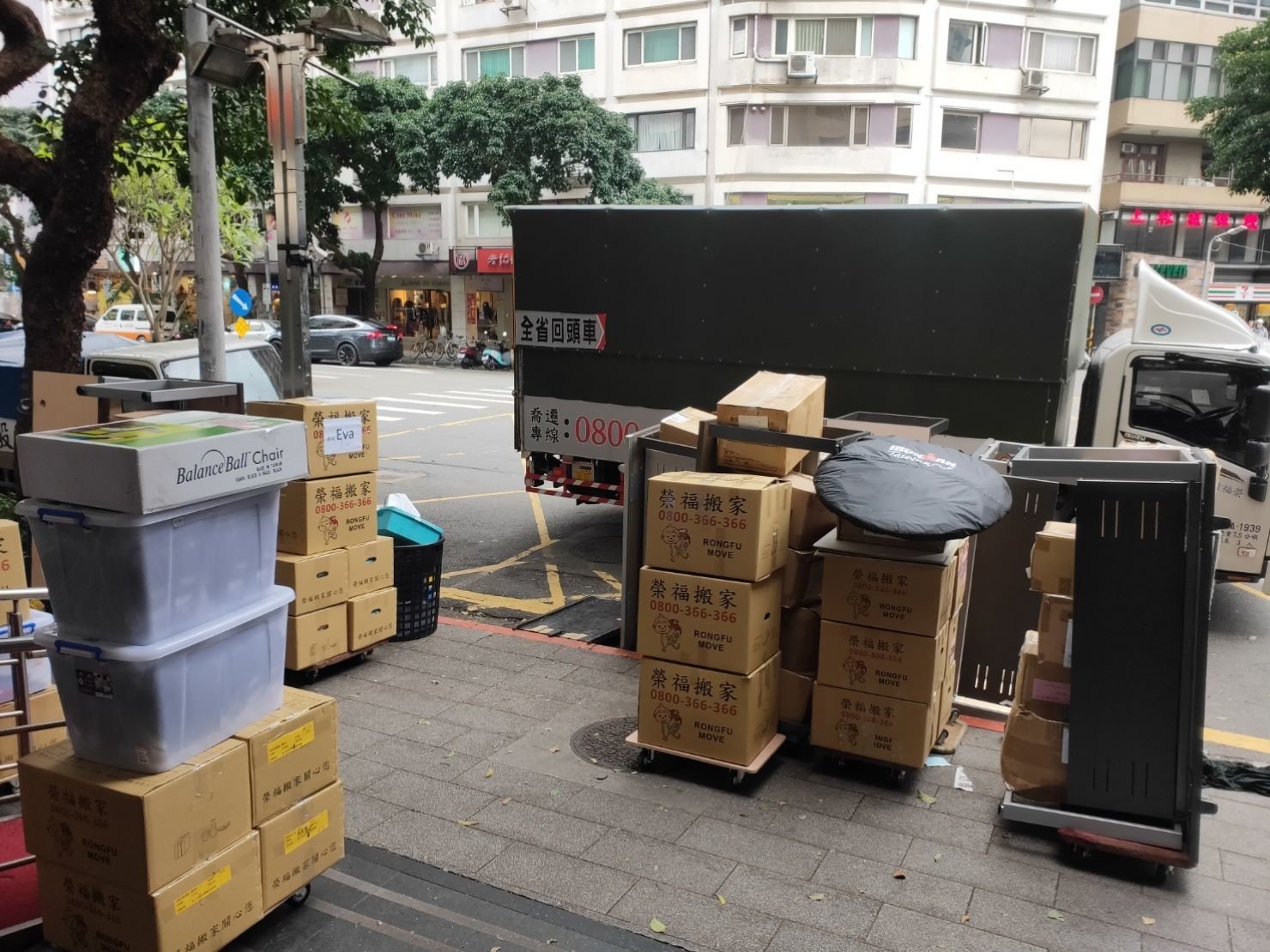 搬家公司推薦、台北搬家推薦【榮福搬家公司】南港搬家、桃園搬家公司推薦、新北搬家公司推薦、企業搬運服務、搬公司行號、廠房遷移、屏風拆裝、公司行號搬遷、政府機關搬遷、百貨專櫃遷移、學校單位搬遷、雜貨店搬遷、精緻包裝、家庭搬家、搬鋼琴、搬工、搬家公司紙箱、黃色膠帶、搬家估價、基隆搬家、家具拆裝、搬家具,針對顧客都秉持以用心實在專業搬家技巧,搬家實在用心值得您的信賴與選擇。歡迎來電咨詢02-2651-2727,榮福搬家有專員立即為您服務。 搬家公司推薦、台北搬家推薦【榮福搬家公司】南港搬家、桃園搬家公司推薦、新北搬家公司推薦、企業搬運服務、搬公司行號、廠房遷移、屏風拆裝、公司行號搬遷、政府機關搬遷、百貨專櫃遷移、學校單位搬遷、雜貨店搬遷、精緻包裝、家庭搬家、搬鋼琴、搬工、搬家公司紙箱、黃色膠帶、搬家估價、基隆搬家、家具拆裝、搬家具,針對顧客都秉持以用心實在專業搬家技巧,搬家實在用心值得您的信賴與選擇。歡迎來電咨詢02-2651-2727,榮福搬家有專員立即為您服務。