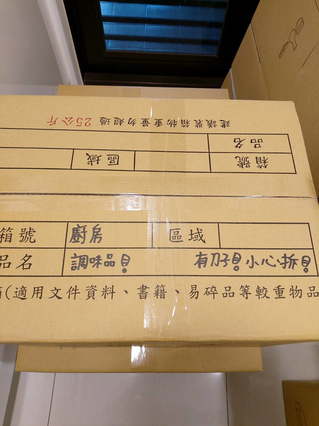 專人打包、搬家公司推薦、新北搬家公司推薦【榮福搬家公司】基隆搬家、南港搬家、桃園搬家公司推薦、家庭搬家、精緻搬家、精緻包裝、打包裝箱、跨縣市搬家、搬工計時、廚房家電包裝、廚房碗盤、人工搬運、搬家具、白土報紙、搬家首選、搬家紙箱、氣泡捲、膠膜、黃色透明膠帶、大型家具搬運、台北搬家公司推薦:大台北搬家,精緻包裝搬運「細膩包裝、專業搬運、用心服務、以客為尊」是榮福搬家公司的宗旨與精神。歡迎立即來電02-2651-2727專人服務。 專人打包、搬家公司推薦、新北搬家公司推薦【榮福搬家公司】基隆搬家、南港搬家、桃園搬家公司推薦、家庭搬家、精緻搬家、精緻包裝、打包裝箱、跨縣市搬家、搬工計時、廚房家電包裝、廚房碗盤、人工搬運、搬家具、白土報紙、搬家首選、搬家紙箱、氣泡捲、膠膜、黃色透明膠帶、大型家具搬運、台北搬家公司推薦:大台北搬家,精緻包裝搬運「細膩包裝、專業搬運、用心服務、以客為尊」是榮福搬家公司的宗旨與精神。歡迎立即來電02-2651-2727專人服務。