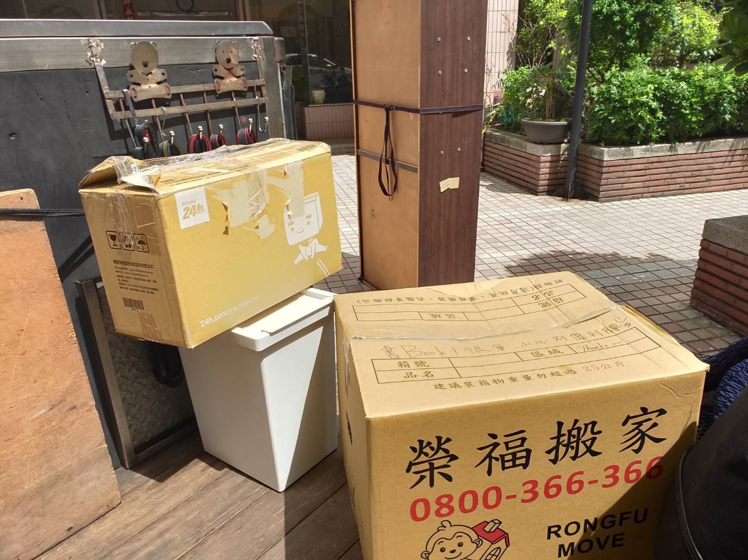 台北搬家|新北搬家推薦【榮福搬家公司】家庭搬家,值得您的信賴,搬運家具、佛像、家電、鋼琴、金庫等服務您的搬家大小事。 台北搬家|新北搬家推薦【榮福搬家公司】家庭搬家,值得您的信賴,搬運家具、佛像、家電、鋼琴、金庫等服務您的搬家大小事。