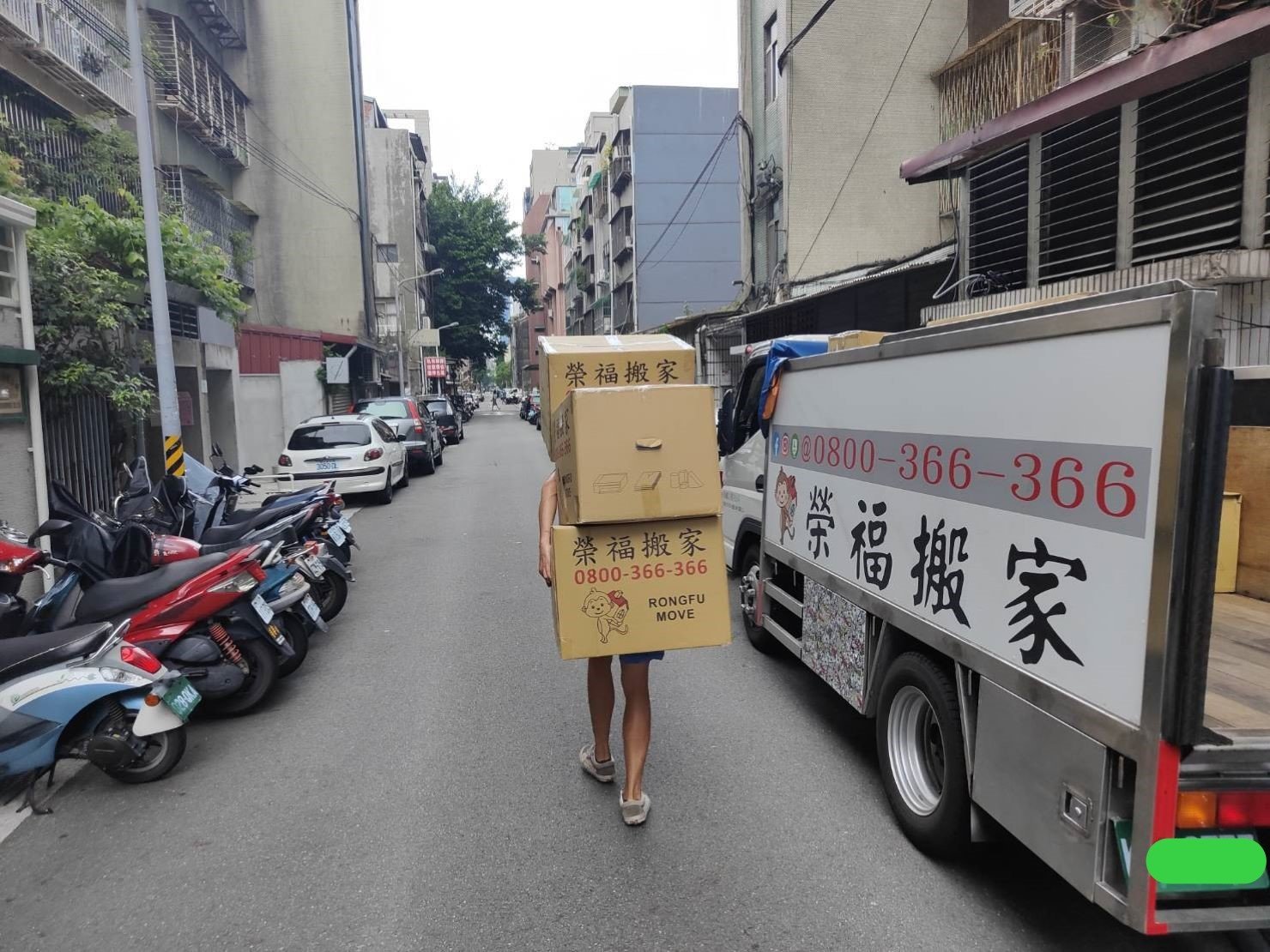 家公司推薦、新北搬家推薦【榮福搬家公司】南港搬家、桃園搬家公司推薦、台北搬家公司推薦、大型家具搬運、搬家具、冰箱搬運、基隆搬家、搬家電、大型家電搬運、床墊搬運、搬家車、家庭搬家、搬工、搬運、搬家紙箱、跨縣市搬家、單件家具運送、搬家估價、搬家首選,搬家達人,吊掛搬運、吊家具搬運、台北搬家公司推薦:大台北搬家,精緻包裝搬運「細膩包裝、專業搬運、用心服務、以客為尊」是榮福搬家公司的宗旨與精神。歡迎立即來電02-2651-2727專人服務。 家公司推薦、新北搬家推薦【榮福搬家公司】南港搬家、桃園搬家公司推薦、台北搬家公司推薦、大型家具搬運、搬家具、冰箱搬運、基隆搬家、搬家電、大型家電搬運、床墊搬運、搬家車、家庭搬家、搬工、搬運、搬家紙箱、跨縣市搬家、單件家具運送、搬家估價、搬家首選,搬家達人,吊掛搬運、吊家具搬運、台北搬家公司推薦:大台北搬家,精緻包裝搬運「細膩包裝、專業搬運、用心服務、以客為尊」是榮福搬家公司的宗旨與精神。歡迎立即來電02-2651-2727專人服務。