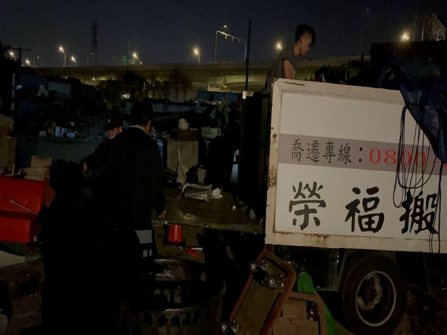 搬家公司推薦、新北搬家推薦【榮福搬家公司】南港搬家、桃園搬家公司推薦、台北搬家公司推薦、廢棄家具處理、廢棄家具清運、家庭廢棄物清運、清運、搬家、家具垃圾清運、垃圾廢棄處理、垃圾廢棄清運、搬家具、大型家具搬運、冰箱搬運、基隆搬家、搬家電、床墊搬運、搬公司行號、跨縣市搬家、家庭搬家、搬鋼琴、搬工、搬運、搬家紙箱,針對顧客都秉持以用心實在專業搬家技巧,搬家實在用心值得您的信賴與選擇。歡迎來電咨詢02-2651-2727,榮福搬家有專員立即為您服務。 搬家公司推薦、新北搬家推薦【榮福搬家公司】南港搬家、桃園搬家公司推薦、台北搬家公司推薦、廢棄家具處理、廢棄家具清運、家庭廢棄物清運、清運、搬家、家具垃圾清運、垃圾廢棄處理、垃圾廢棄清運、搬家具、大型家具搬運、冰箱搬運、基隆搬家、搬家電、床墊搬運、搬公司行號、跨縣市搬家、家庭搬家、搬鋼琴、搬工、搬運、搬家紙箱,針對顧客都秉持以用心實在專業搬家技巧,搬家實在用心值得您的信賴與選擇。歡迎來電咨詢02-2651-2727,榮福搬家有專員立即為您服務。