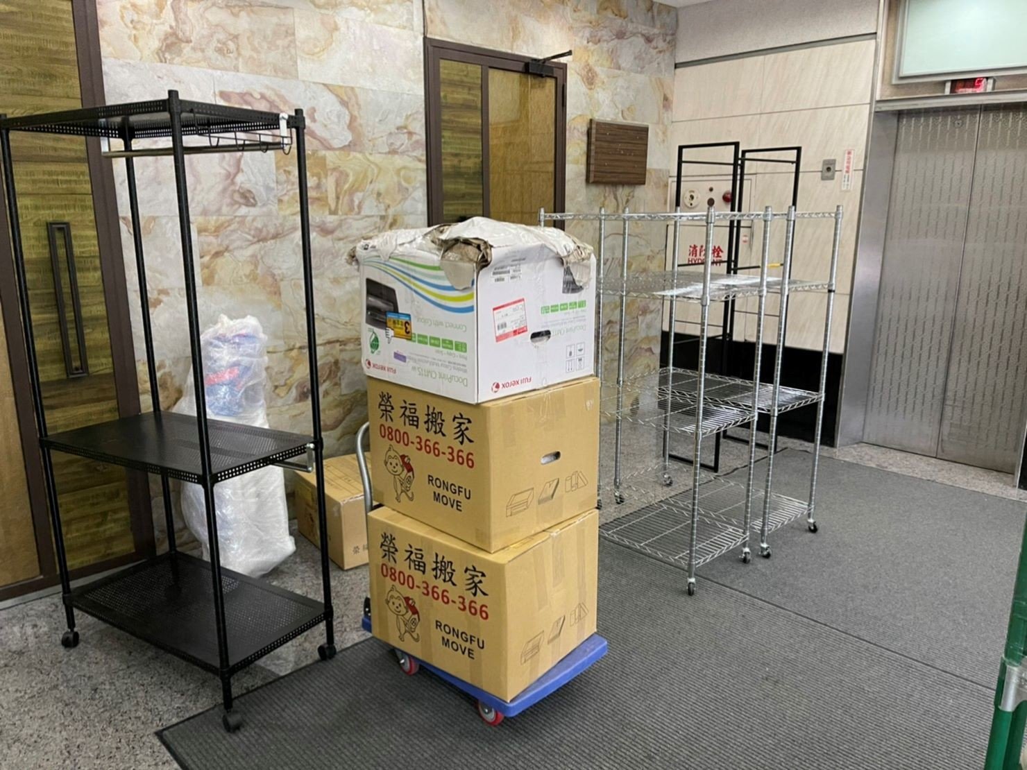 搬家公司推薦、台北搬家推薦【榮福搬家公司】南港搬家、桃園搬家公司推薦、新北搬家公司推薦、企業搬運服務、搬公司行號、廠房遷移、屏風拆裝、公司行號搬遷、政府機關搬遷、百貨專櫃遷移、學校單位搬遷、雜貨店搬遷、精緻包裝、家庭搬家、搬鋼琴、搬工、搬家公司紙箱、黃色膠帶、搬家估價、基隆搬家、家具拆裝、搬家具,針對顧客都秉持以用心實在專業搬家技巧,搬家實在用心值得您的信賴與選擇。歡迎來電咨詢02-2651-2727,榮福搬家有專員立即為您服務。 搬家公司推薦、台北搬家推薦【榮福搬家公司】南港搬家、桃園搬家公司推薦、新北搬家公司推薦、企業搬運服務、搬公司行號、廠房遷移、屏風拆裝、公司行號搬遷、政府機關搬遷、百貨專櫃遷移、學校單位搬遷、雜貨店搬遷、精緻包裝、家庭搬家、搬鋼琴、搬工、搬家公司紙箱、黃色膠帶、搬家估價、基隆搬家、家具拆裝、搬家具,針對顧客都秉持以用心實在專業搬家技巧,搬家實在用心值得您的信賴與選擇。歡迎來電咨詢02-2651-2727,榮福搬家有專員立即為您服務。