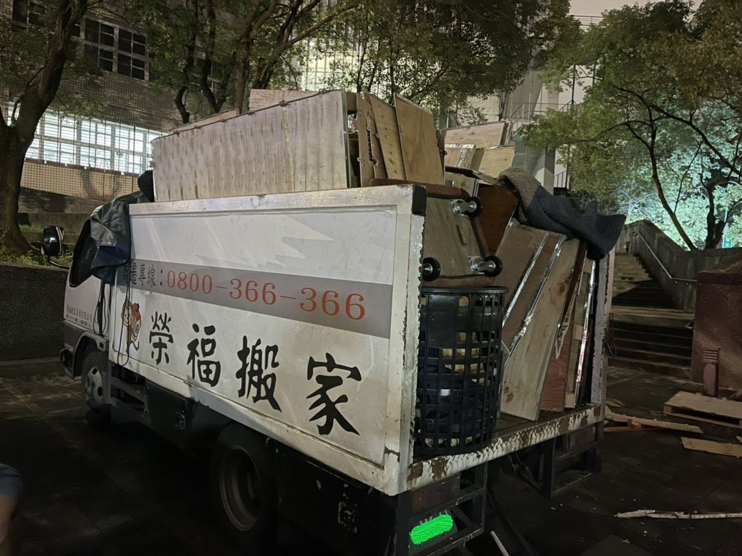 搬家公司推薦、新北搬家推薦【榮福搬家公司】南港搬家、桃園搬家公司推薦、台北搬家公司推薦、廢棄物回收處理清運、搬垃圾處理、廢棄物清運、廢棄物處理、搬運廢棄物、家具垃圾處理、清運、搬家具、冰箱搬運、基隆搬家、搬家電、床墊搬運、搬衣櫃、搬大型家具、搬公司行號、廠房搬遷、家庭搬家、搬鋼琴、搬工、搬運、搬家紙箱,針對顧客都秉持以用心實在專業搬家技巧,搬家實在用心值得您的信賴與選擇。歡迎來電咨詢02-2651-2727,榮福搬家有專員立即為您服務。 搬家公司推薦、新北搬家推薦【榮福搬家公司】南港搬家、桃園搬家公司推薦、台北搬家公司推薦、廢棄物回收處理清運、搬垃圾處理、廢棄物清運、廢棄物處理、搬運廢棄物、家具垃圾處理、清運、搬家具、冰箱搬運、基隆搬家、搬家電、床墊搬運、搬衣櫃、搬大型家具、搬公司行號、廠房搬遷、家庭搬家、搬鋼琴、搬工、搬運、搬家紙箱,針對顧客都秉持以用心實在專業搬家技巧,搬家實在用心值得您的信賴與選擇。歡迎來電咨詢02-2651-2727,榮福搬家有專員立即為您服務。