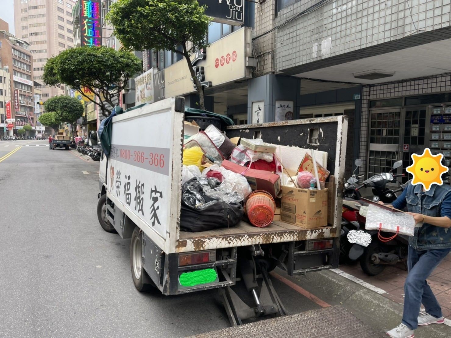 搬家公司推薦、新北搬家推薦【榮福搬家公司】南港搬家、桃園搬家公司推薦、台北搬家公司推薦、廢棄家具處理、廢棄家具清運、家庭廢棄物清運、清運、搬家、家具垃圾清運、垃圾廢棄處理、垃圾廢棄清運、搬家具、大型家具搬運、冰箱搬運、基隆搬家、搬家電、床墊搬運、搬公司行號、跨縣市搬家、家庭搬家、搬鋼琴、搬工、搬運、搬家紙箱、搬家估價、搬家車,針對顧客都秉持以用心實在專業搬家技巧,搬家實在用心值得您的信賴與選擇。歡迎來電咨詢02-2651-2727,榮福搬家有專員立即為您服務。 搬家公司推薦、新北搬家推薦【榮福搬家公司】南港搬家、桃園搬家公司推薦、台北搬家公司推薦、廢棄家具處理、廢棄家具清運、家庭廢棄物清運、清運、搬家、家具垃圾清運、垃圾廢棄處理、垃圾廢棄清運、搬家具、大型家具搬運、冰箱搬運、基隆搬家、搬家電、床墊搬運、搬公司行號、跨縣市搬家、家庭搬家、搬鋼琴、搬工、搬運、搬家紙箱、搬家估價、搬家車,針對顧客都秉持以用心實在專業搬家技巧,搬家實在用心值得您的信賴與選擇。歡迎來電咨詢02-2651-2727,榮福搬家有專員立即為您服務。